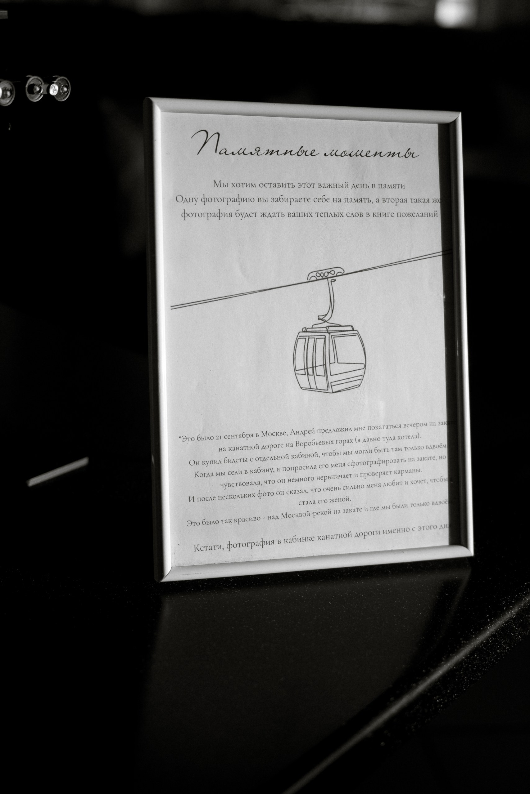 17|04|26. On Emotions агентство