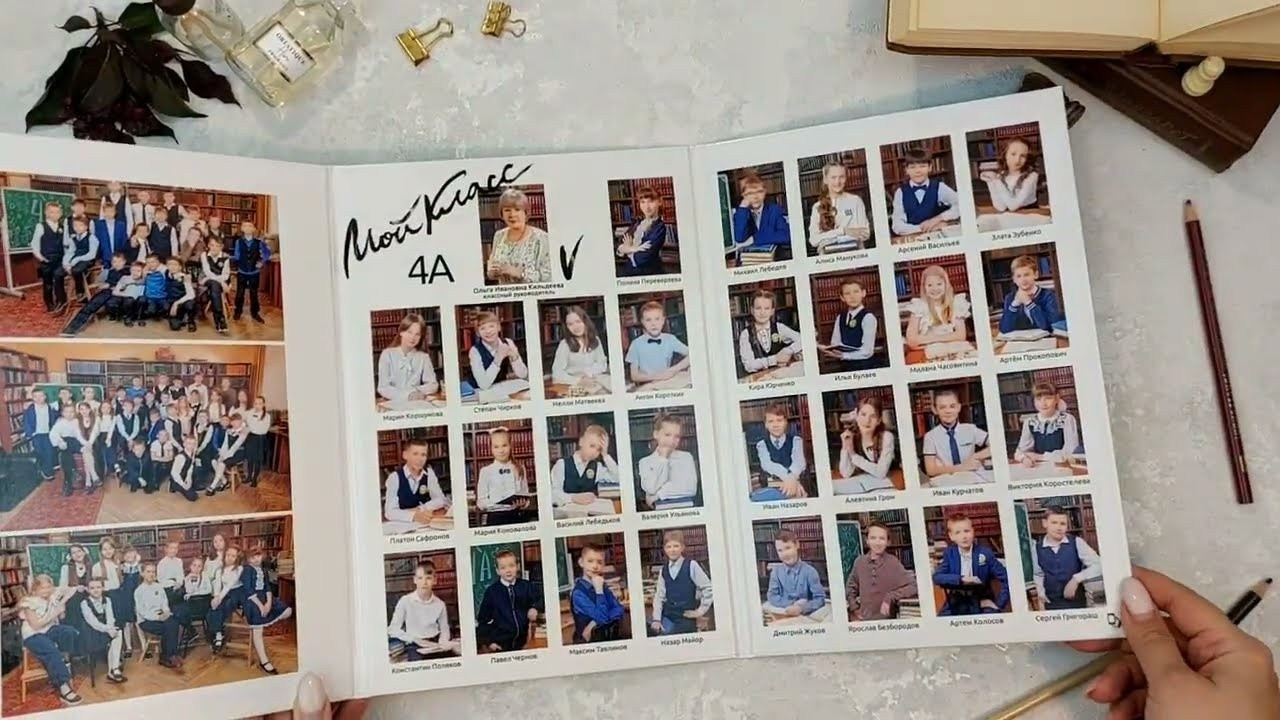 Альбомы для учителей и воспитателей. Семейный и детский фотограф Комина Елена, Власиха, Одинцово