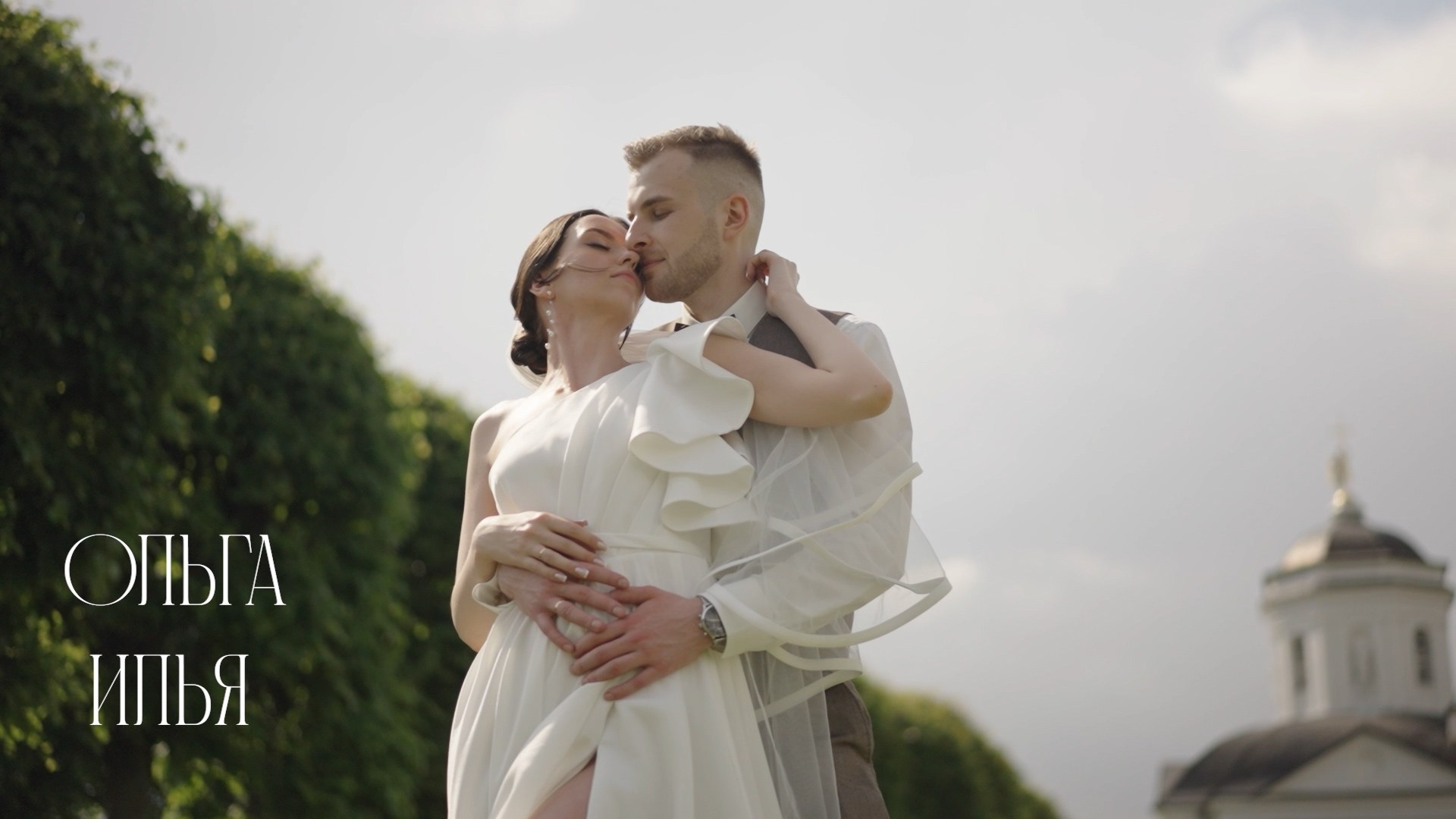 Свадебный и семейный видеограф в Москве Гера Филатов