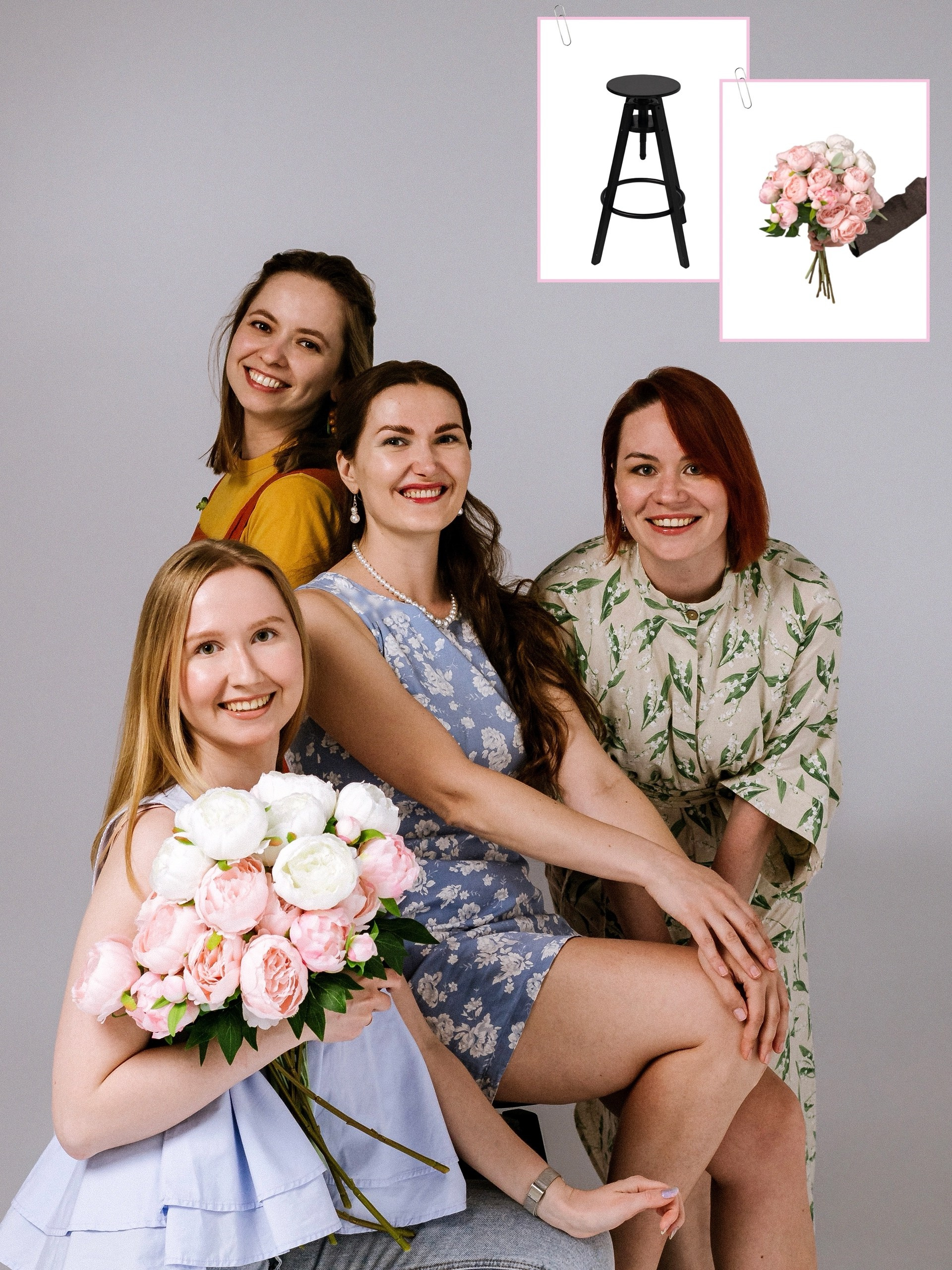 Реквизит