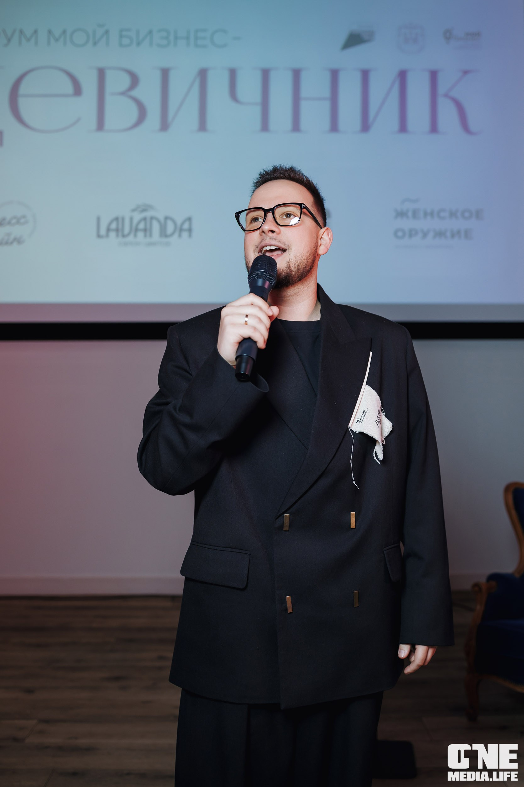 Форум Мой Бизнес — Девичник. One Media Life: фоторепортажи, фотоотчеты с мероприятий и заведений