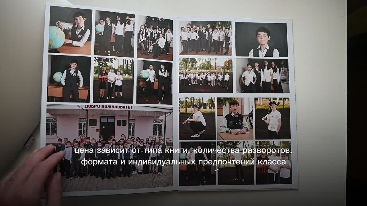 Фотограф