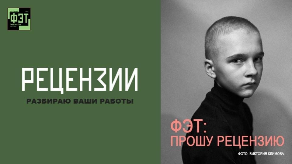 Лекторий. Фотошкола Натальи Жуковой