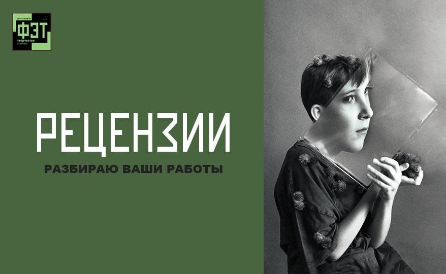Лекторий. Фотошкола Натальи Жуковой