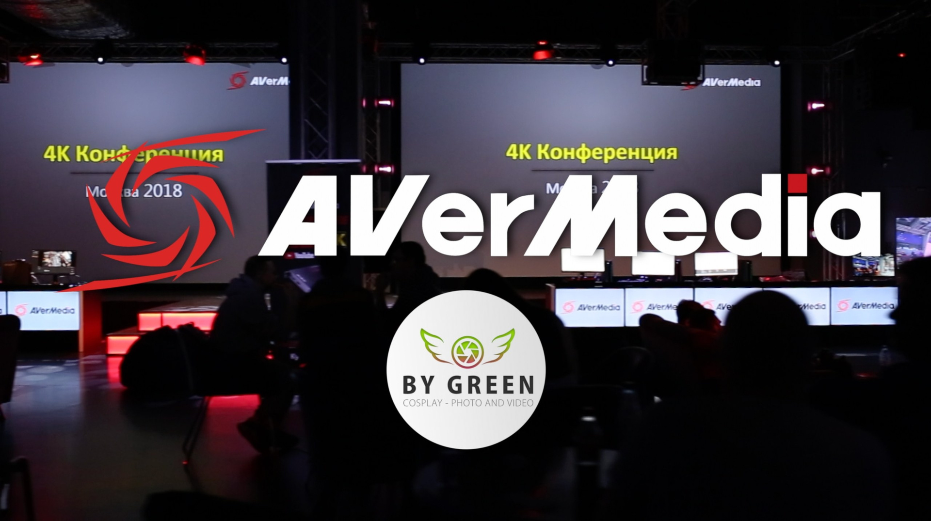 Мероприятия. ByGreenOrg и красивые фотографии