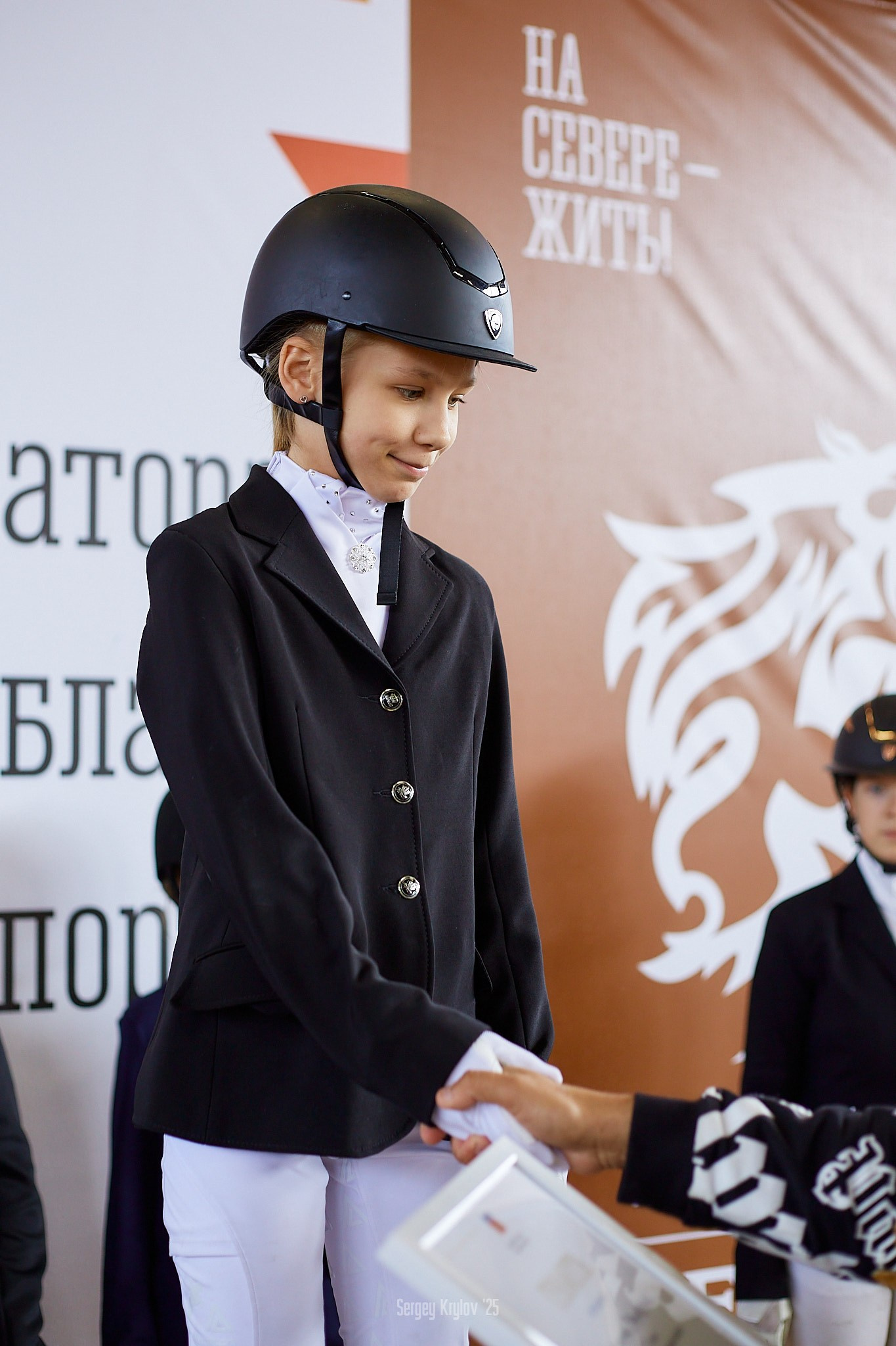Второй день в Северной Звезде