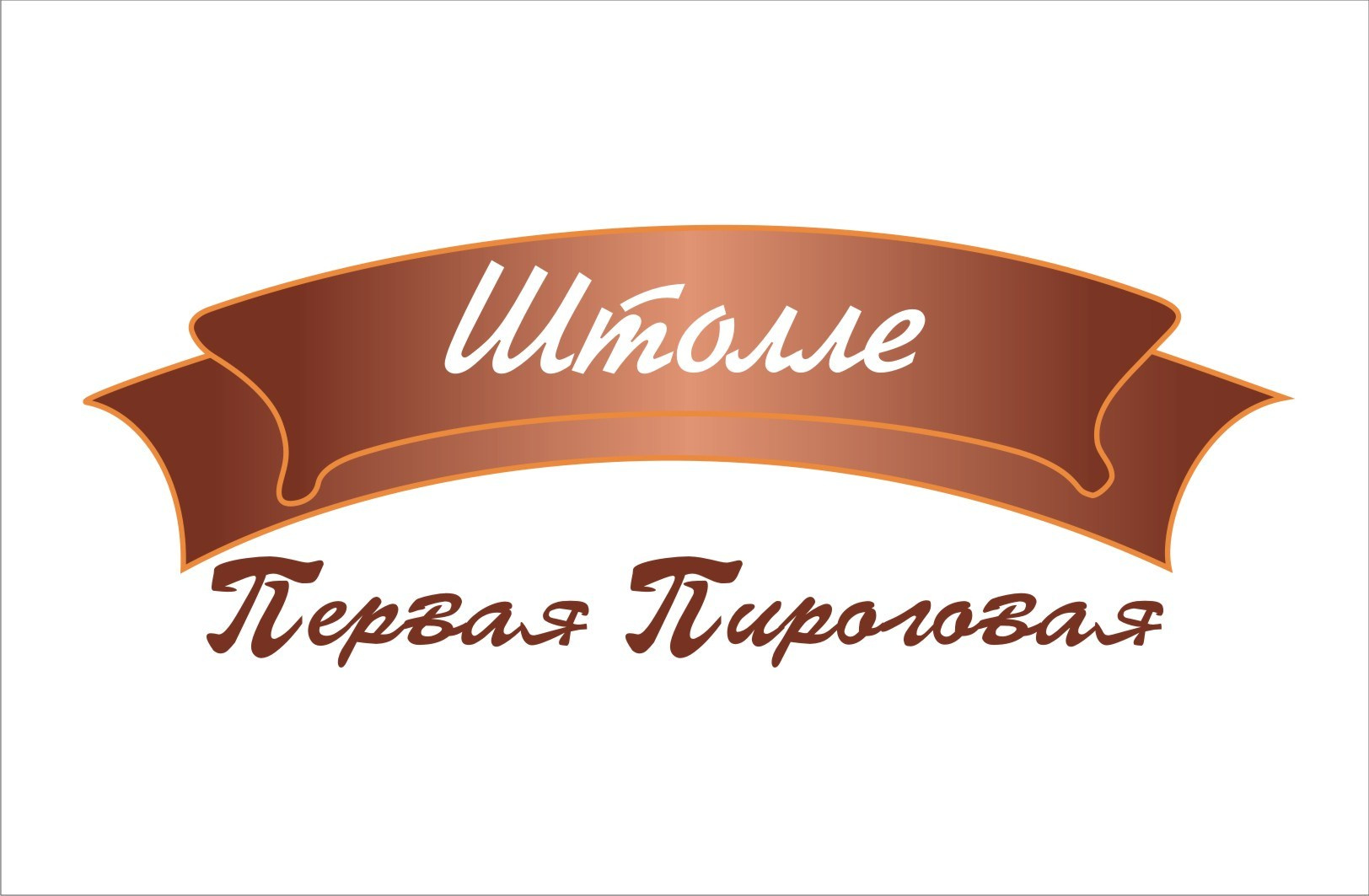 Фуд фотограф новосибирск