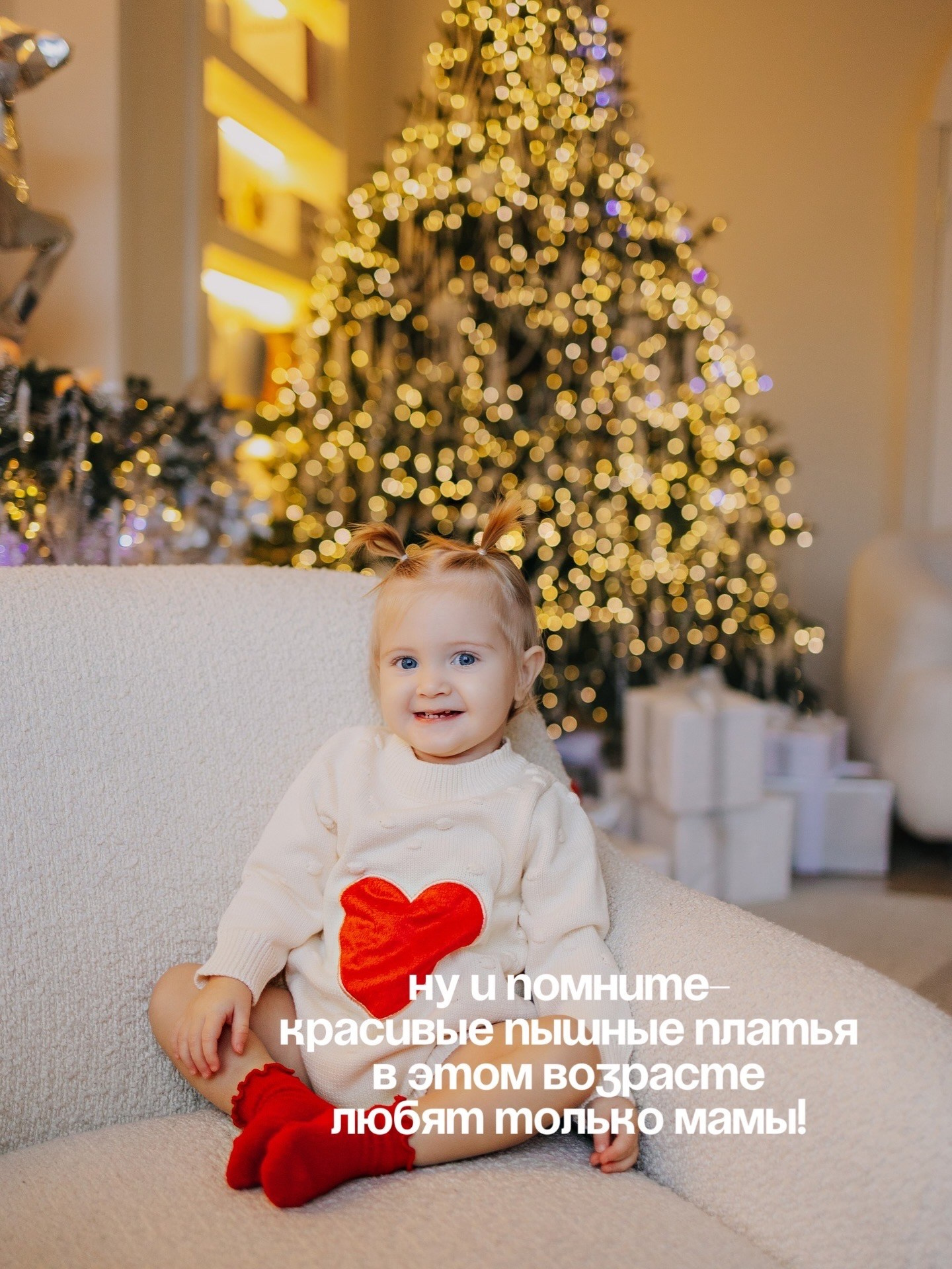 фото ребенка в Балашихе в домашних условиях