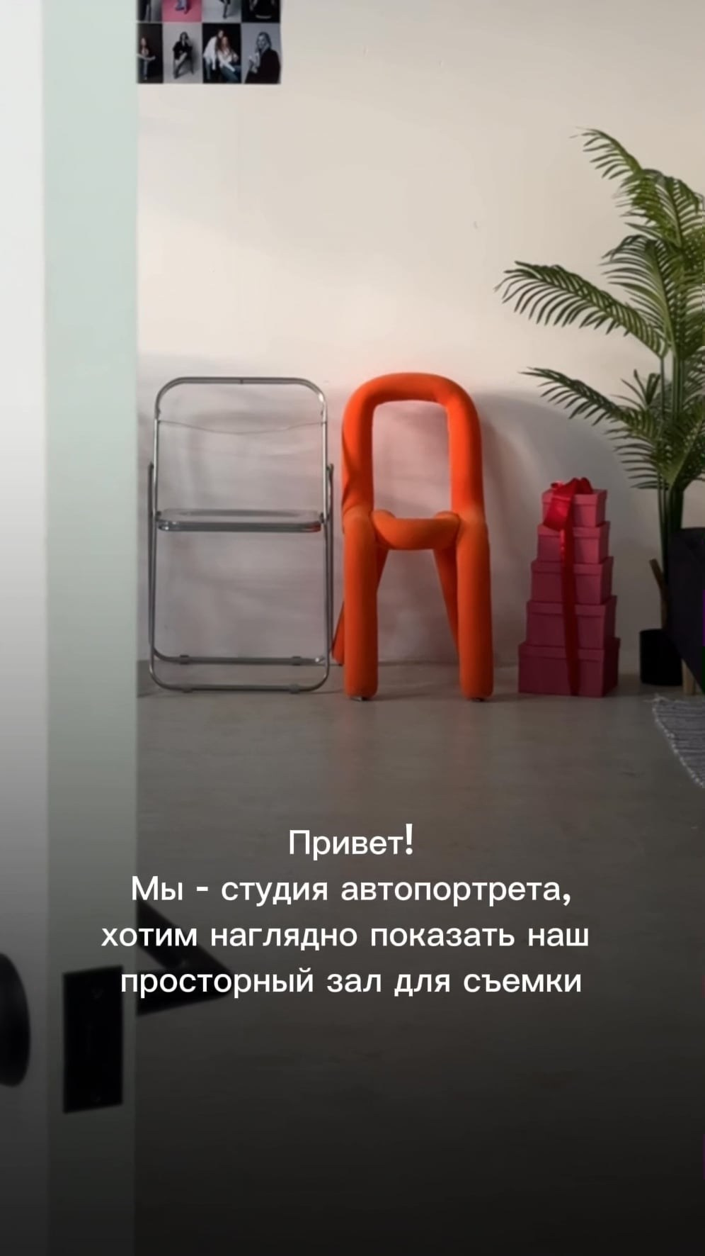 Оборудование студии Yourself — Всё для идеальной съёмки. YourSelf.photostudio | автопортретная фотостудия ТОЛЬЯТТИ