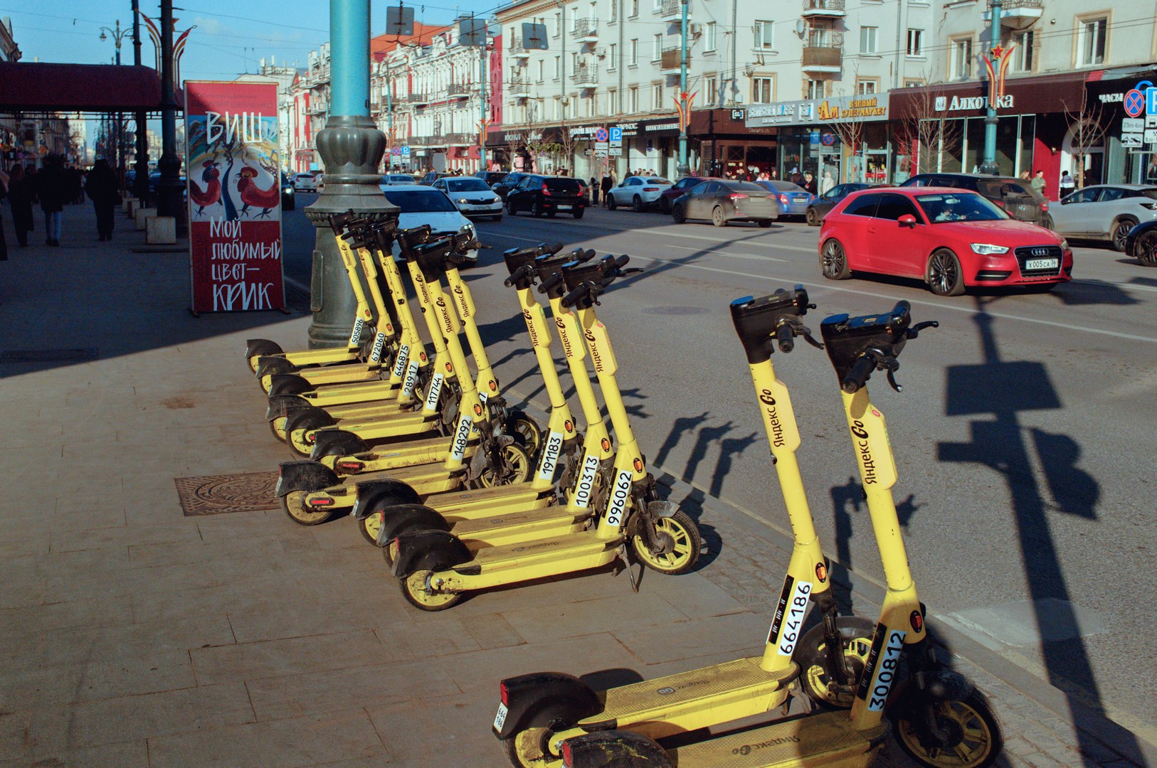 Руслан Шувалов (поэтограф)