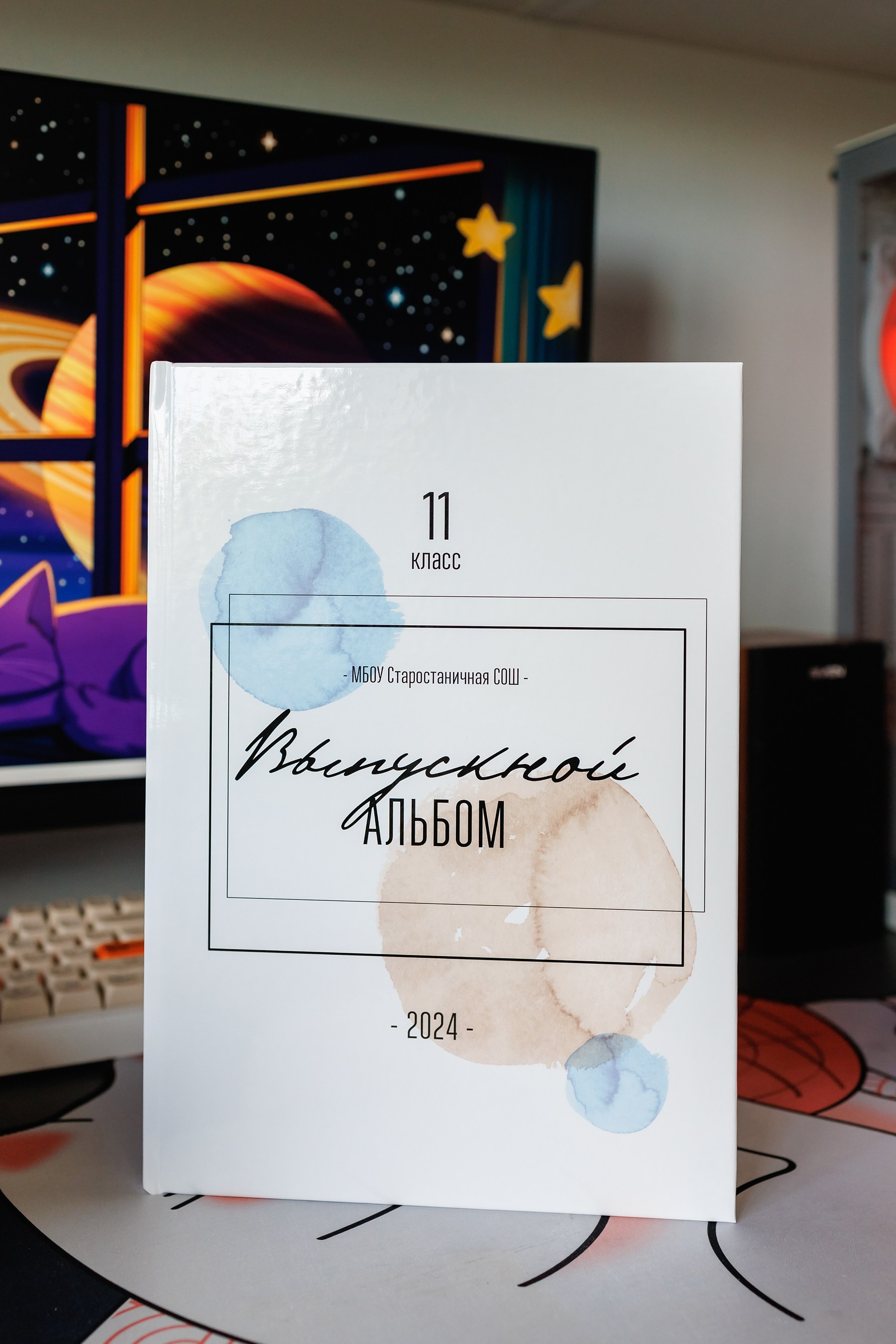 ЦАРЬ-КНИГА подробности