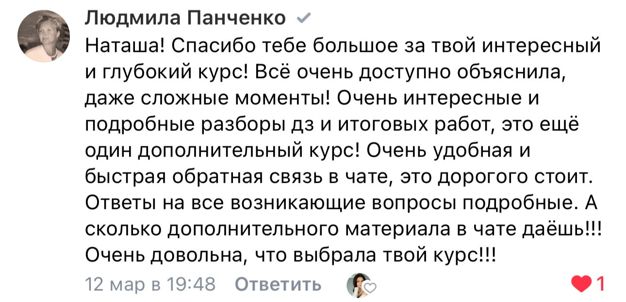 Онлайн-курс по видео (вебинар). Наталья Рапопорт. Онлайн-курсы по фотографии и съемке видео