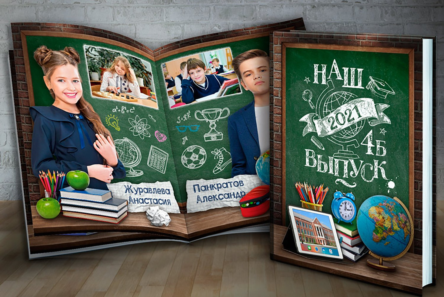 Выпускные альбомы для начальной школы. Фото и видео Москва, Московский. Свадебный фотограф, видеограф, фотосессии, видеосъемка