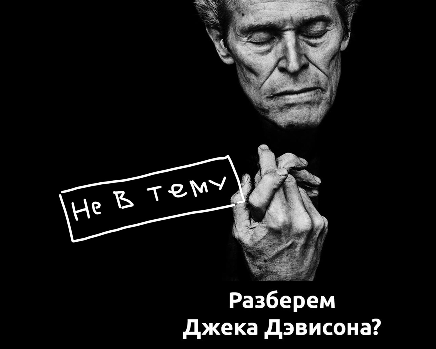 Открытые дни Мастерской. …