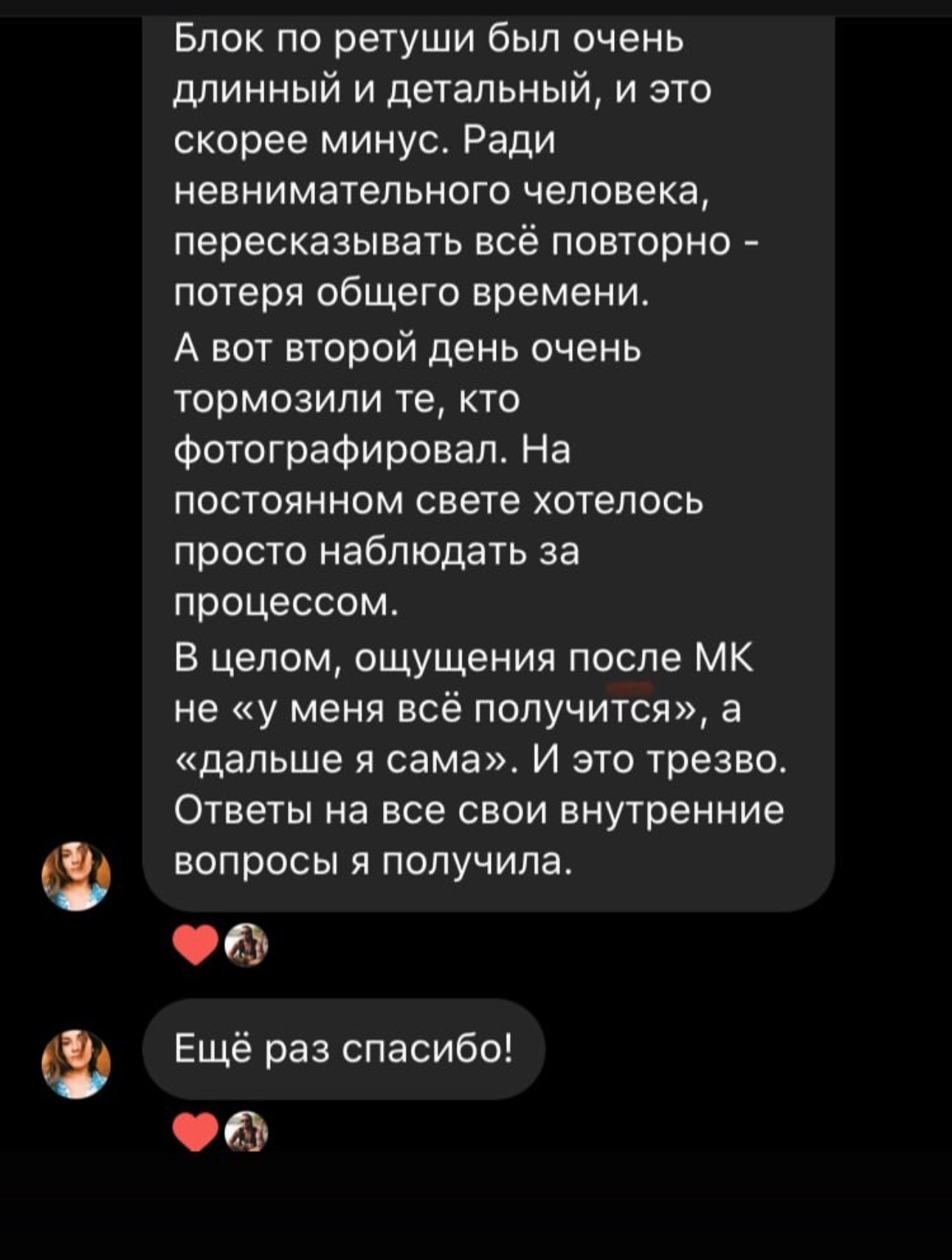 Курс «ФОКУС». Академия Фотографии Константина Сорокина — обучение для фотографов