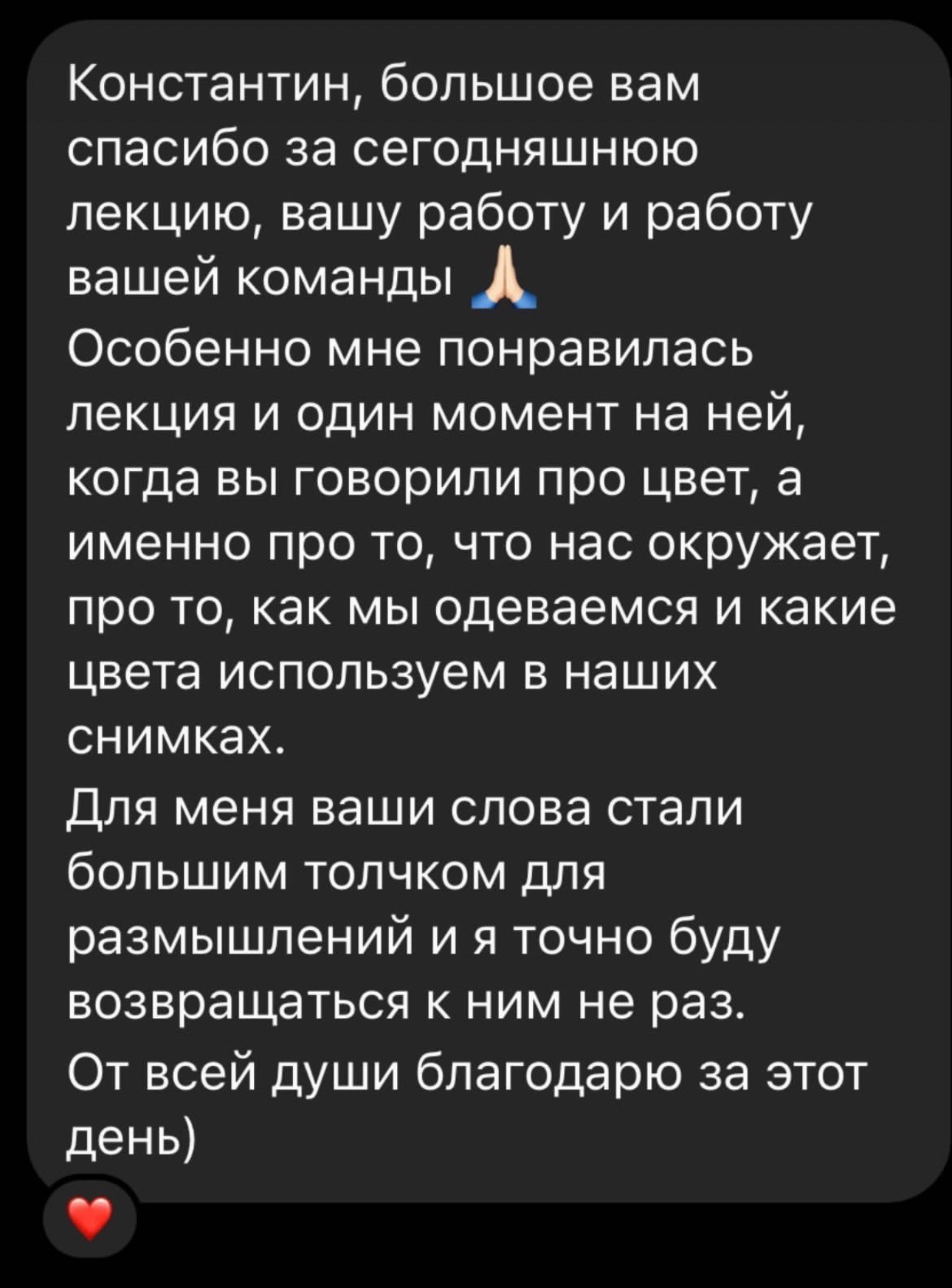 Курс «ФОКУС». Академия Фотографии Константина Сорокина — обучение для фотографов