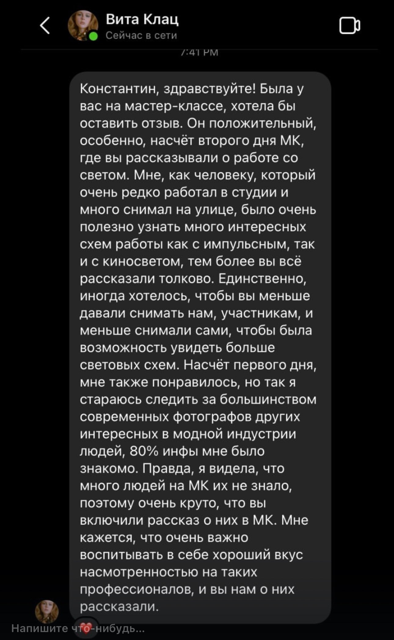 Курс «ФОКУС». Академия Фотографии Константина Сорокина — обучение для фотографов