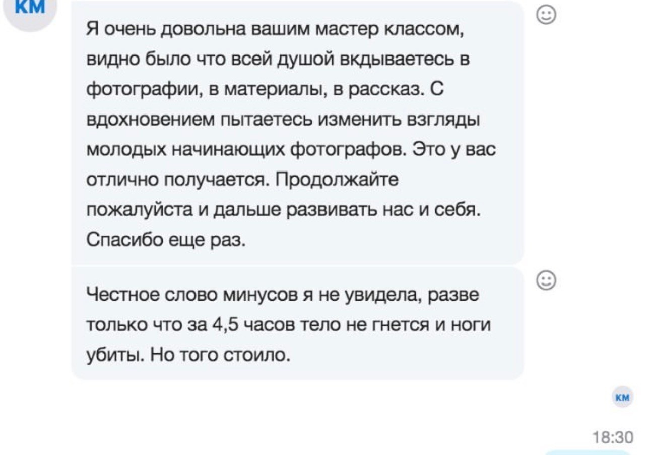 Курс «ФОКУС». Академия Фотографии Константина Сорокина — обучение для фотографов
