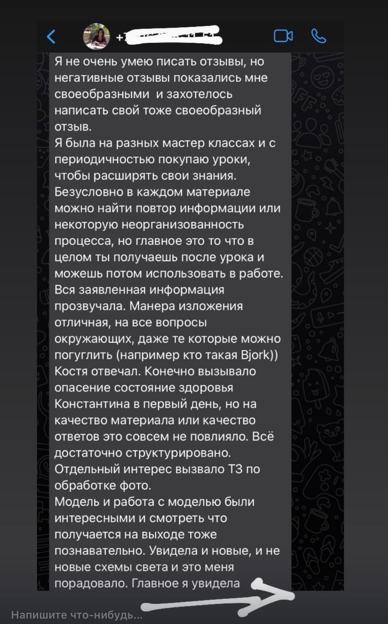 Курс «ФОКУС». Академия Фотографии Константина Сорокина — обучение для фотографов