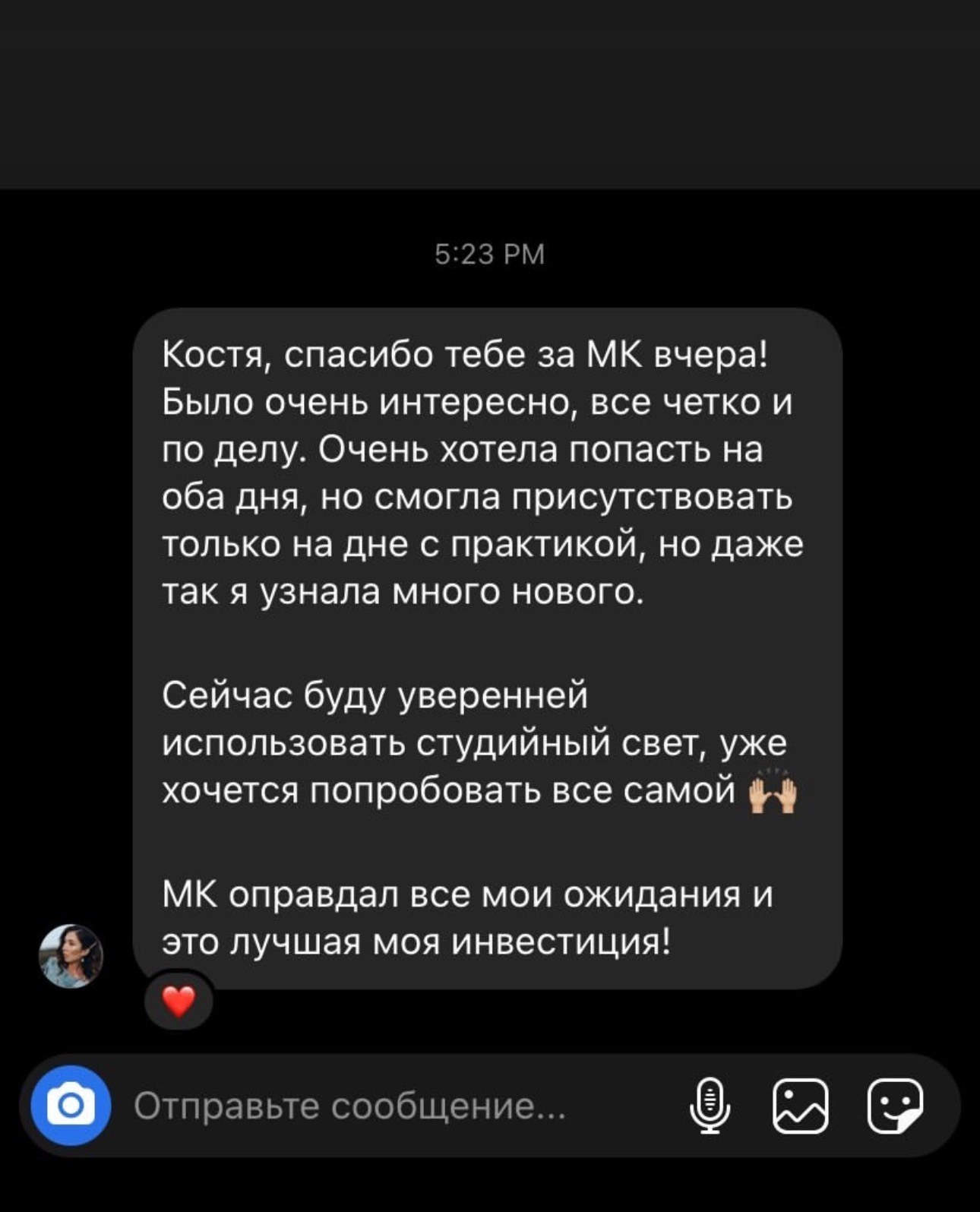 Курс «ФОКУС». Академия Фотографии Константина Сорокина — обучение для фотографов