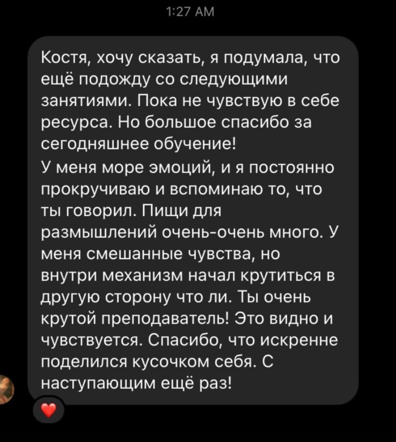Курс «ФОКУС». Академия Фотографии Константина Сорокина — обучение для фотографов