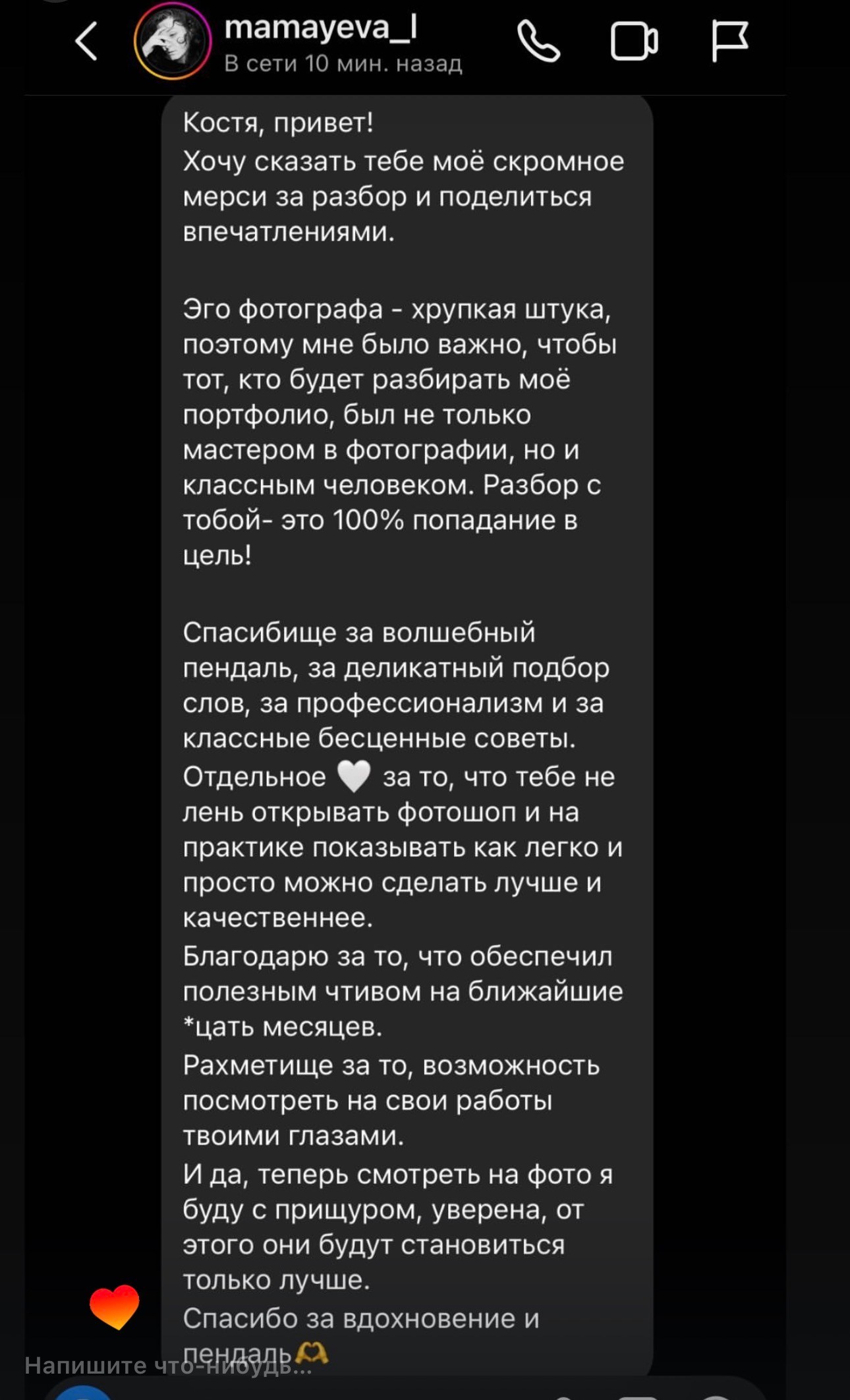 Курс «ФОКУС». Академия Фотографии Константина Сорокина — обучение для фотографов
