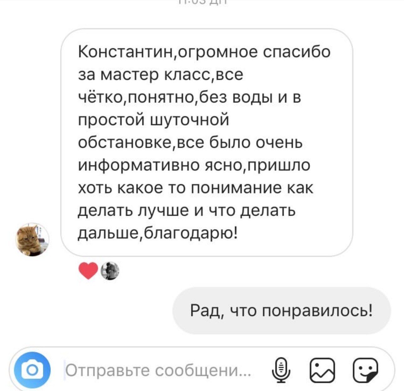 Курс «ФОКУС». Академия Фотографии Константина Сорокина — обучение для фотографов