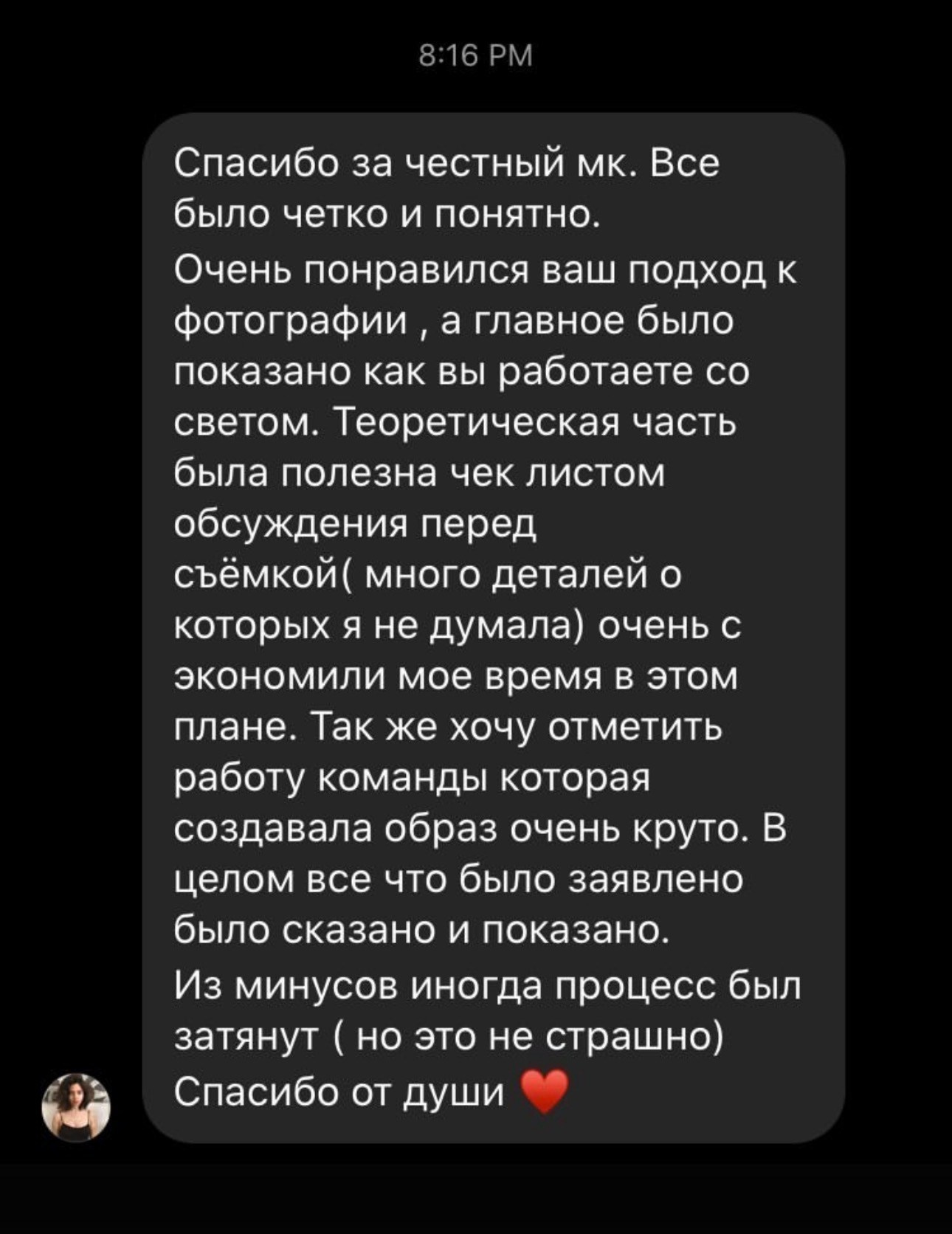 Курс «ФОКУС». Академия Фотографии Константина Сорокина — обучение для фотографов