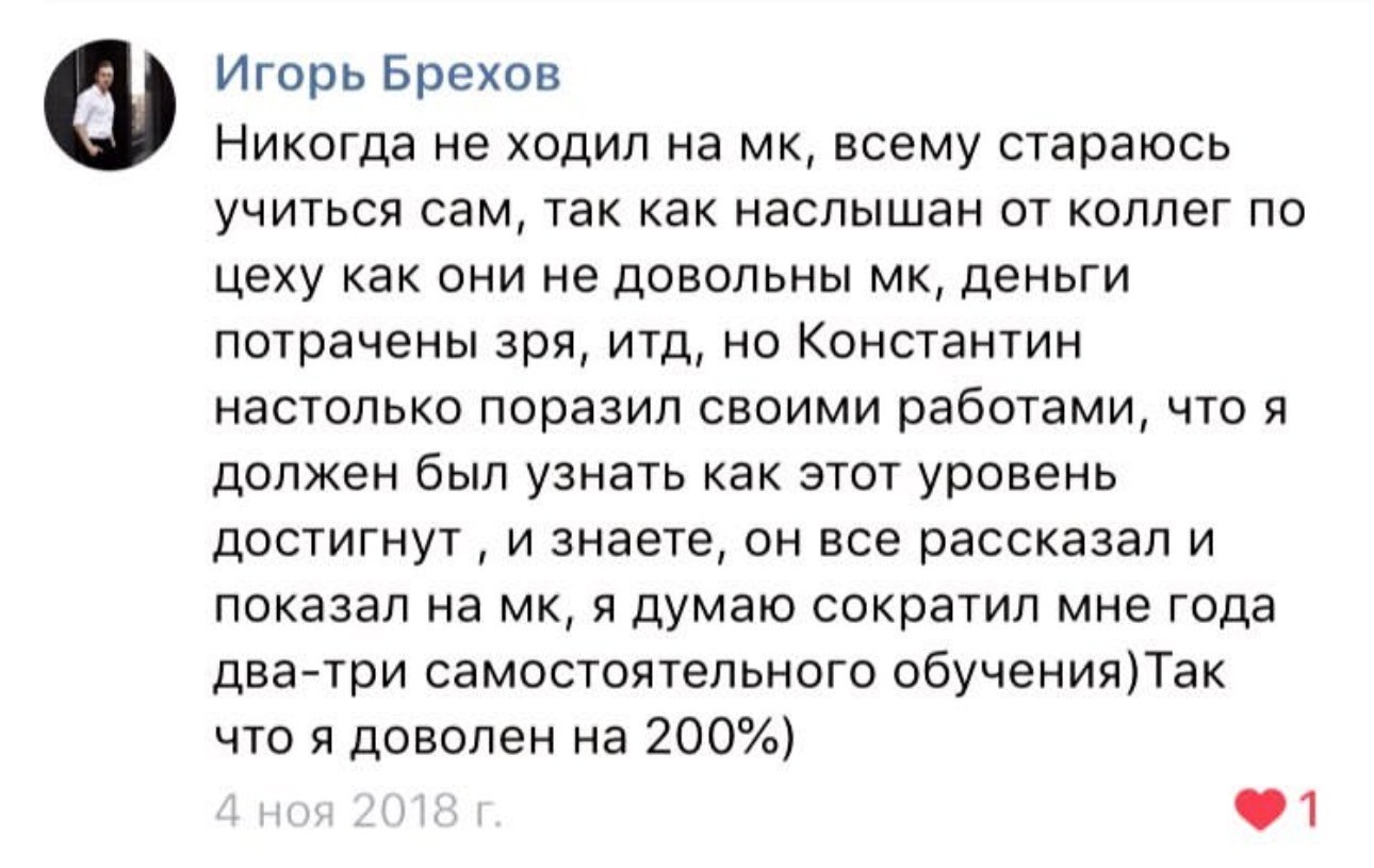 Курс «ФОКУС». Академия Фотографии Константина Сорокина — обучение для фотографов