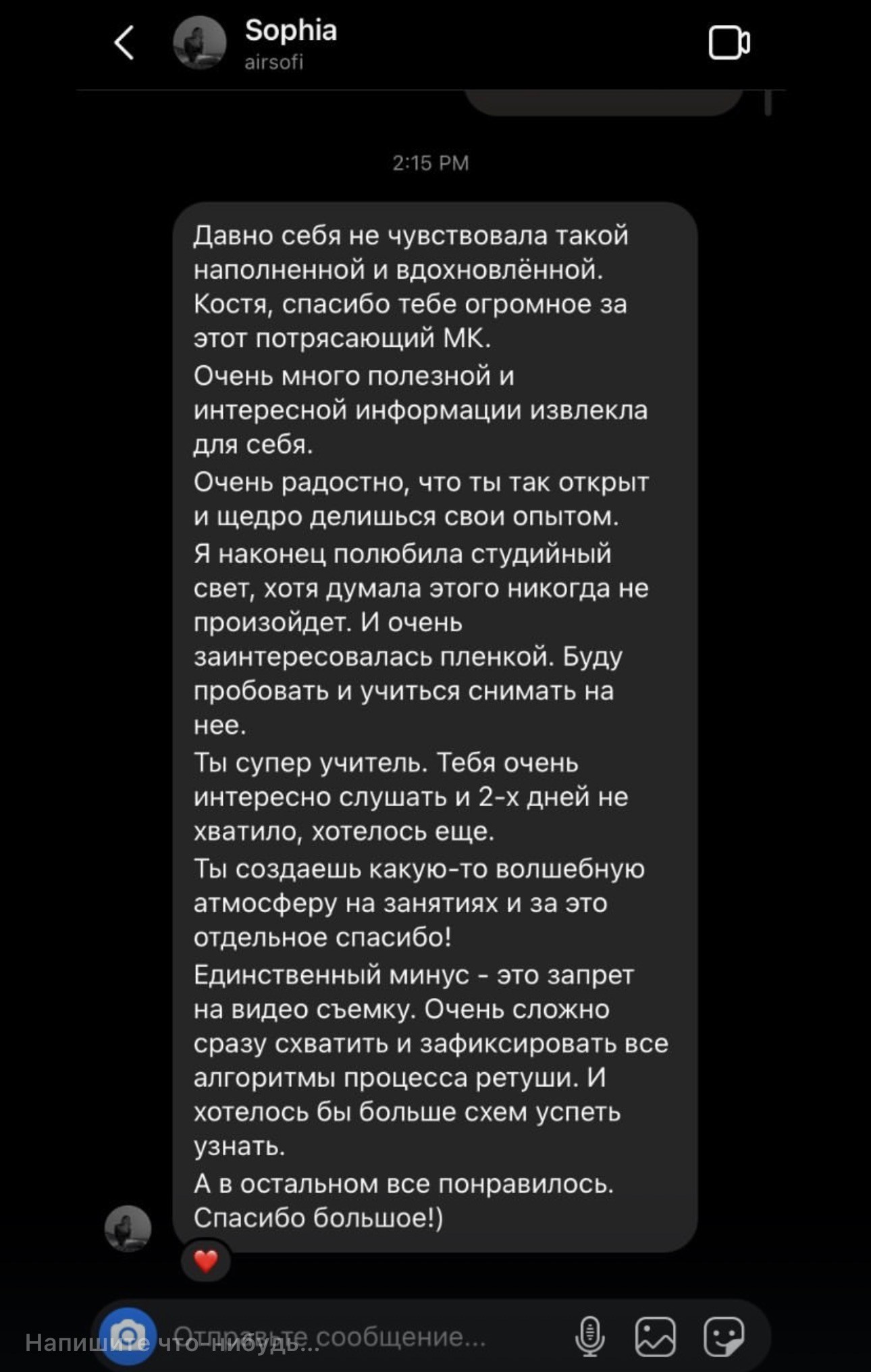 Курс «ФОКУС». Академия Фотографии Константина Сорокина — обучение для фотографов
