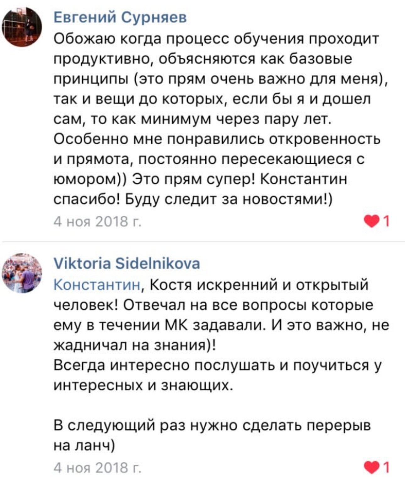 Курс «ФОКУС». Академия Фотографии Константина Сорокина — обучение для фотографов