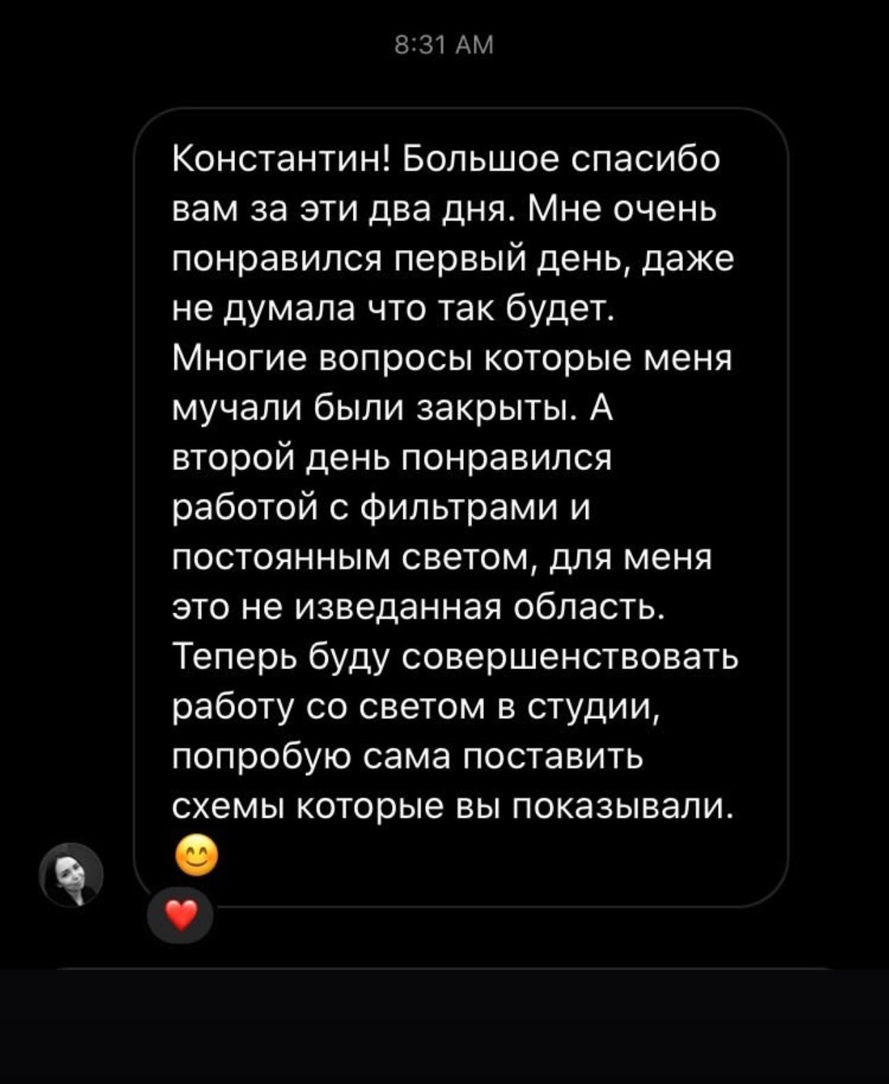 Курс «ФОКУС». Академия Фотографии Константина Сорокина — обучение для фотографов
