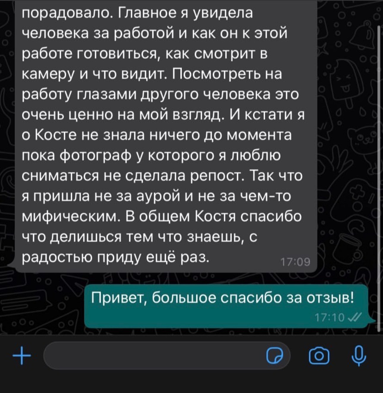 Курс «ФОКУС». Академия Фотографии Константина Сорокина — обучение для фотографов
