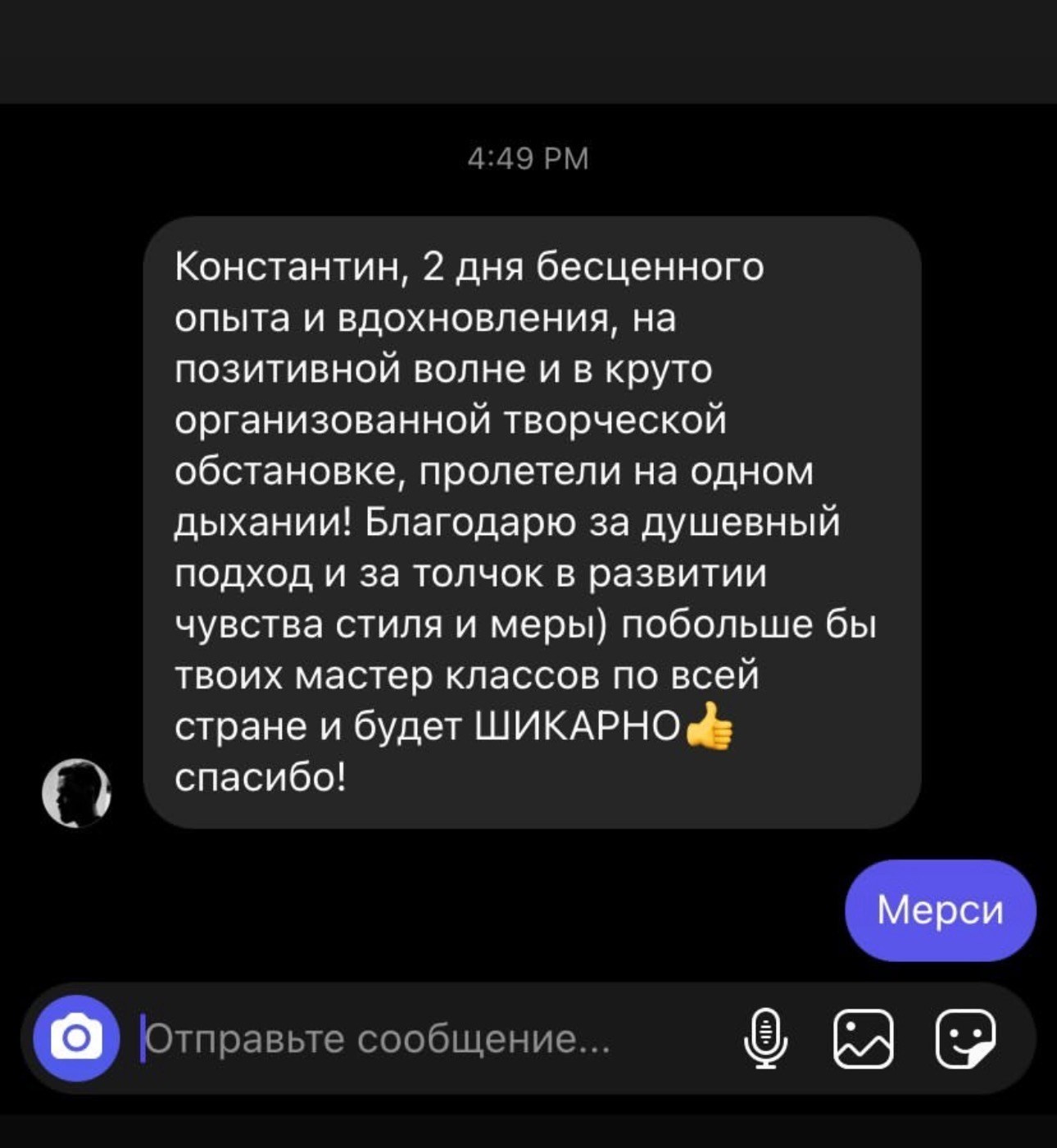 Курс «ФОКУС». Академия Фотографии Константина Сорокина — обучение для фотографов
