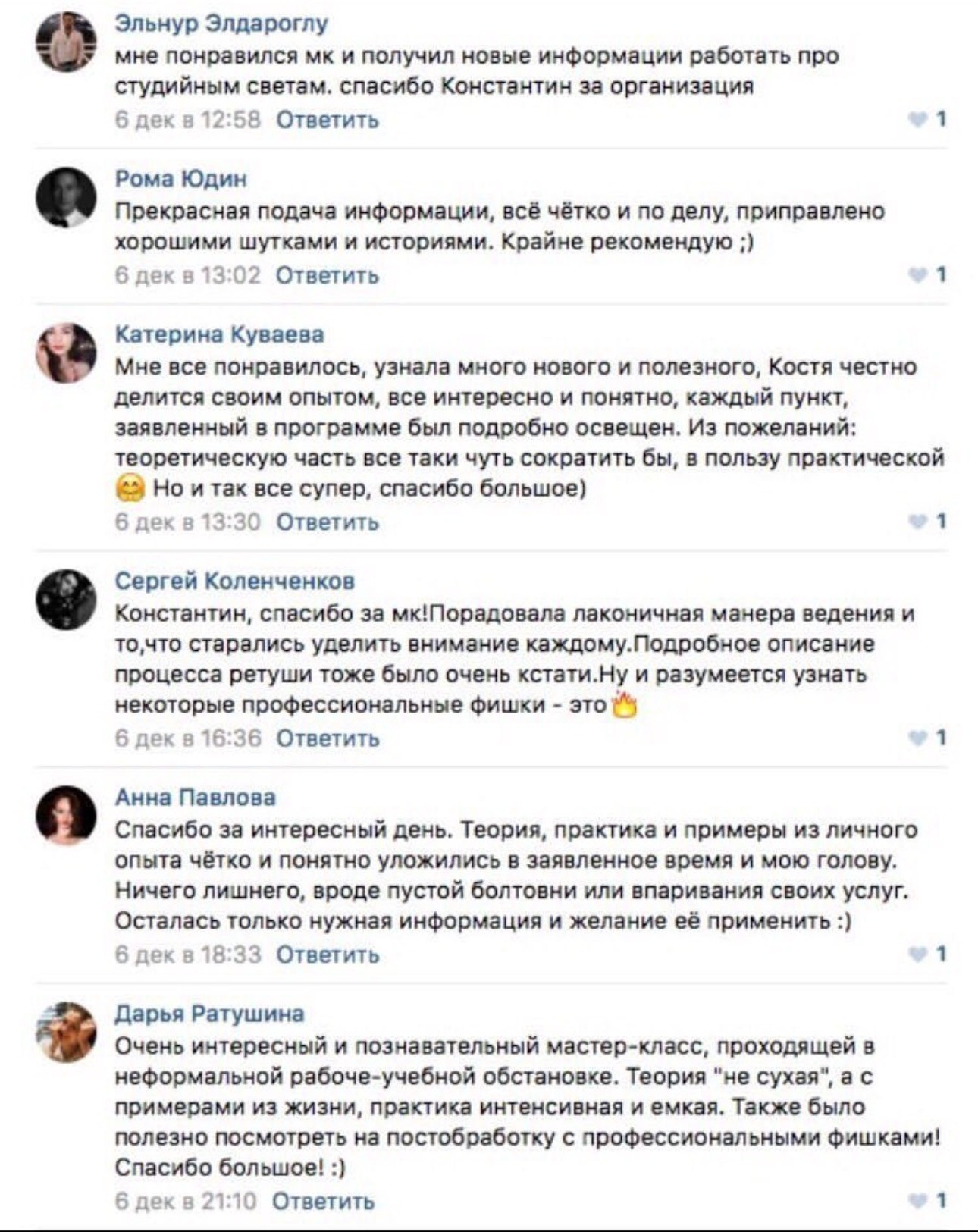 Курс «ФОКУС». Академия Фотографии Константина Сорокина — обучение для фотографов