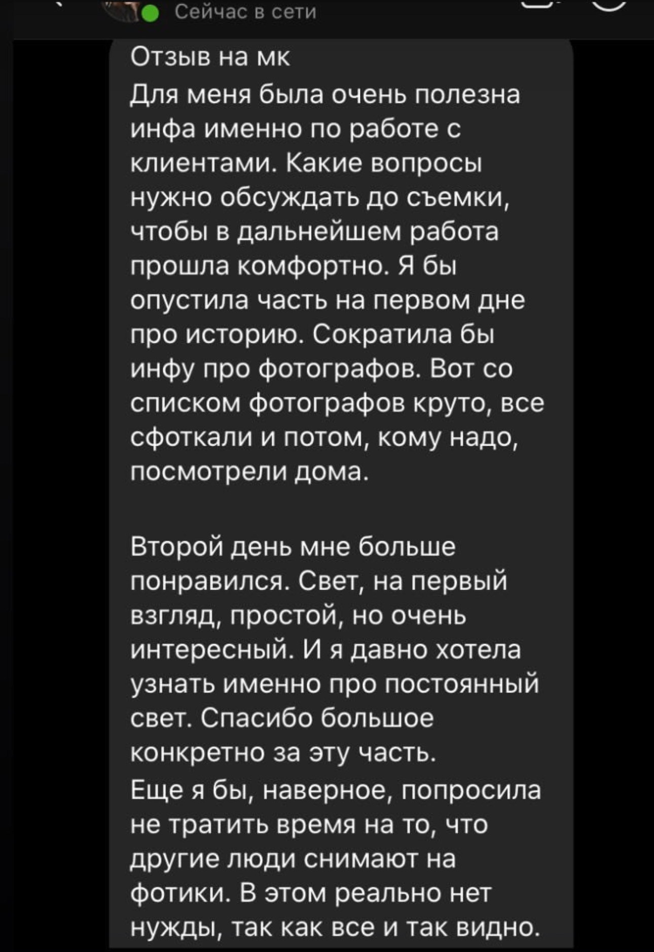 Курс «ФОКУС». Академия Фотографии Константина Сорокина — обучение для фотографов
