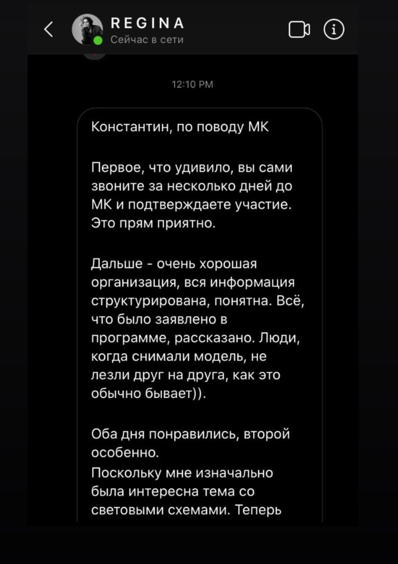 Курс «ФОКУС». Академия Фотографии Константина Сорокина — обучение для фотографов