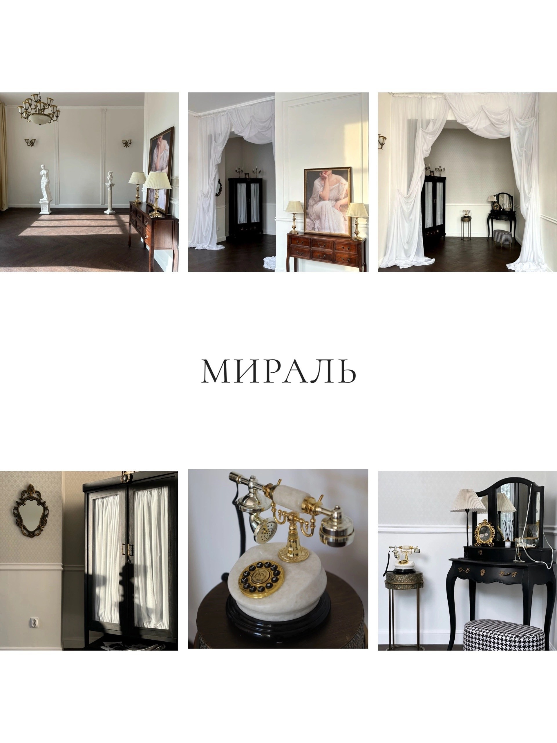 Фотостудии. Евгений Щетников Фотограф-Тюмень