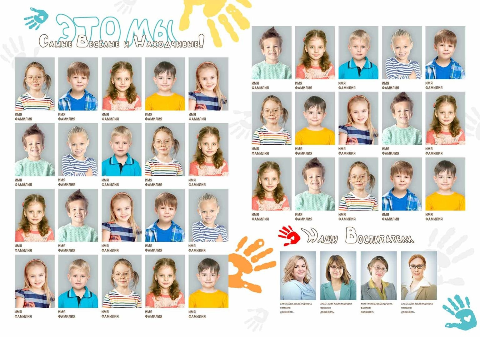 Выпускные альбомы с оживающими фотографиями. Фото и видео Москва. Свадебный фотограф, видеограф, фотосессии, видеосъемка