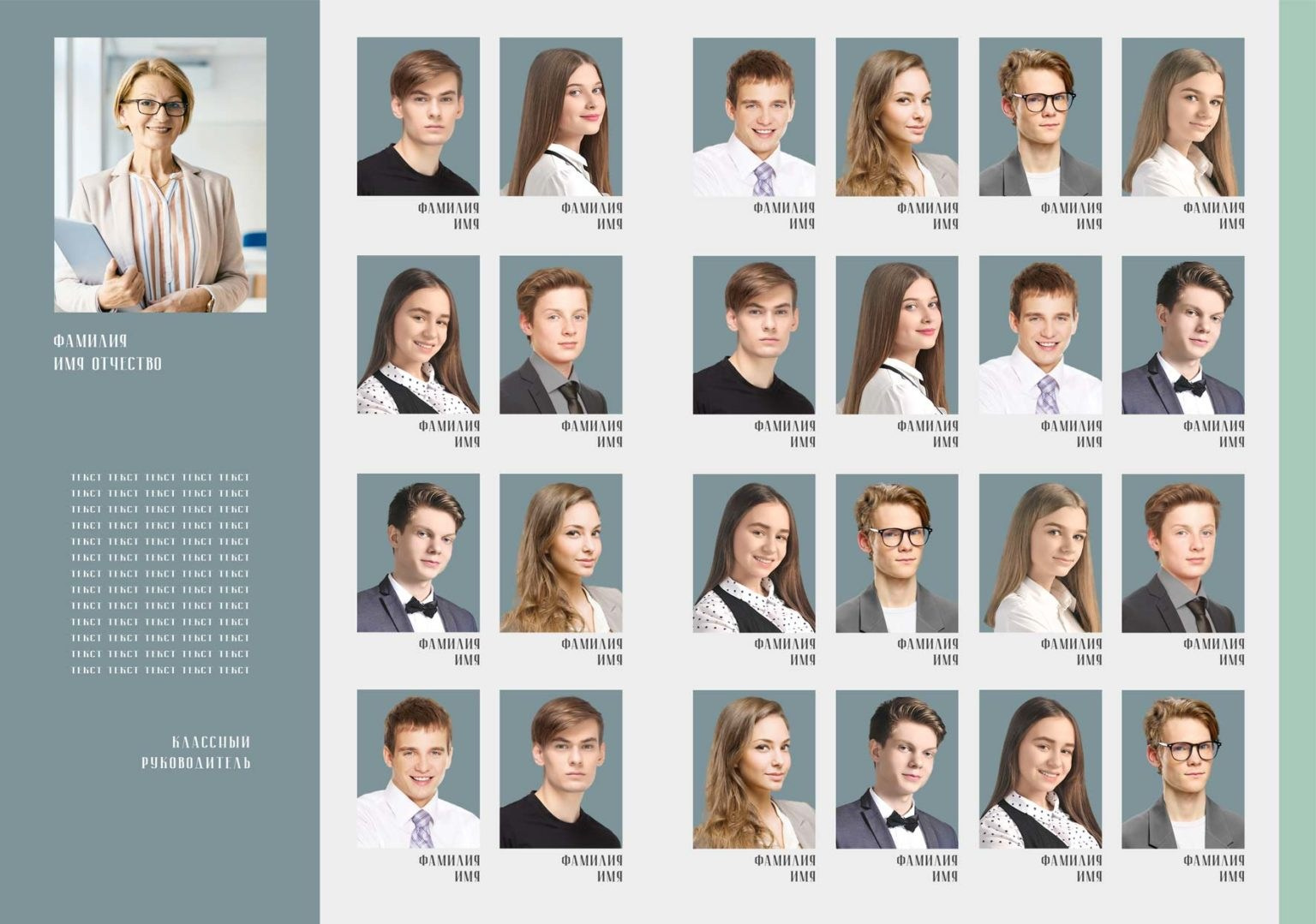 Выпускные альбомы с оживающими фотографиями. Фото и видео Москва. Свадебный фотограф, видеограф, фотосессии, видеосъемка