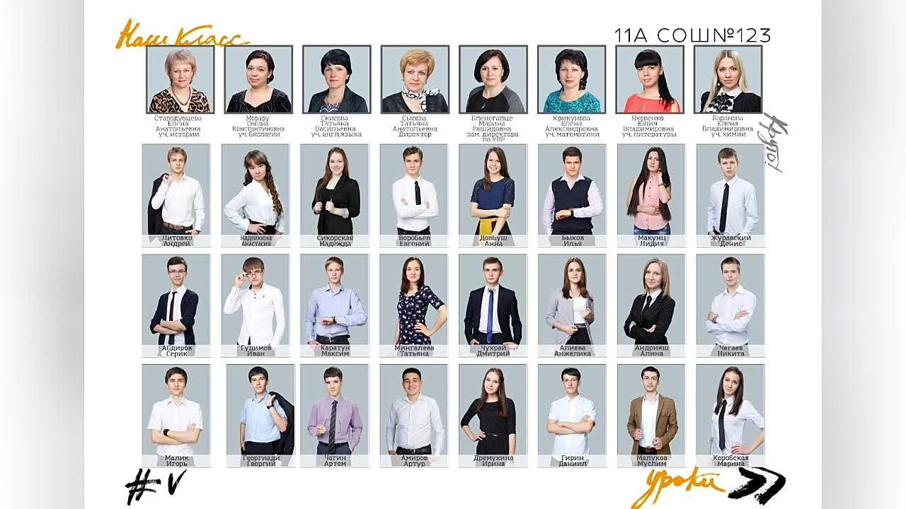 КОМПАНИЯ КРАЙФОТО ВЫПУСКНЫЕ АЛЬБОМЫ СТАРШИЕ КЛАССЫ