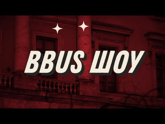 Монтаж для компании-перевозчика «БизнесБас». Свадебный и коммерческий видеограф Санкт-Петербург // Съемка REELS