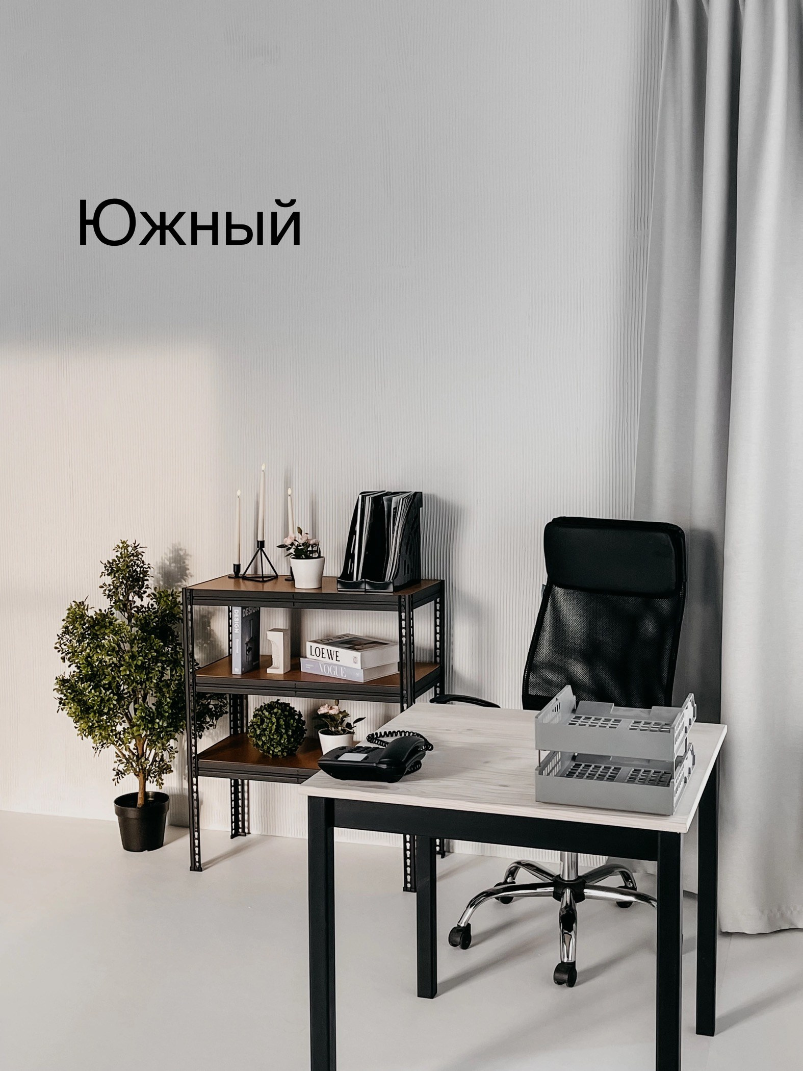 Фотостудии. Евгений Щетников Фотограф-Тюмень