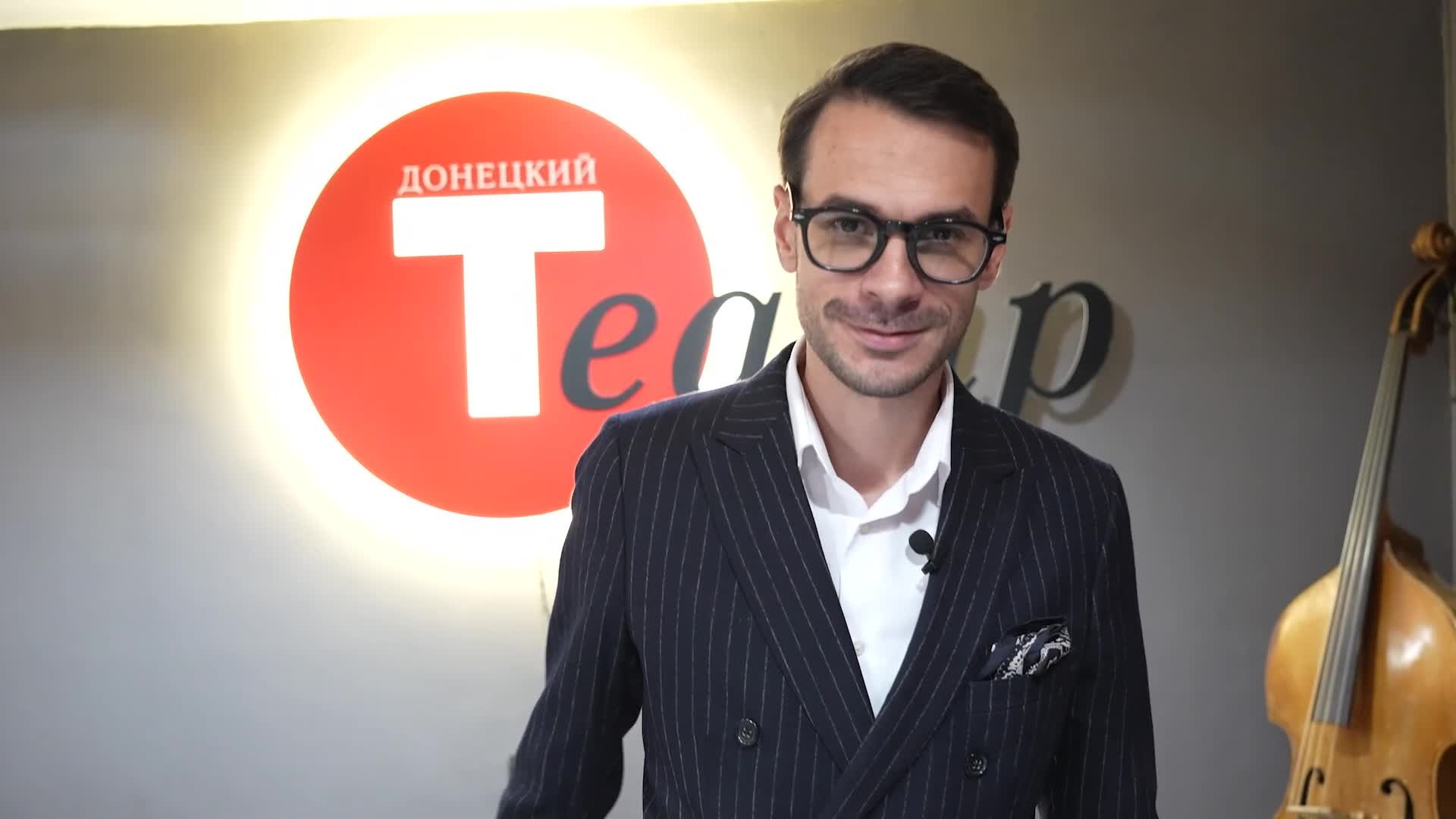 Информация. ДОНЕЦКИЙ НОВЫЙ ТЕАТР