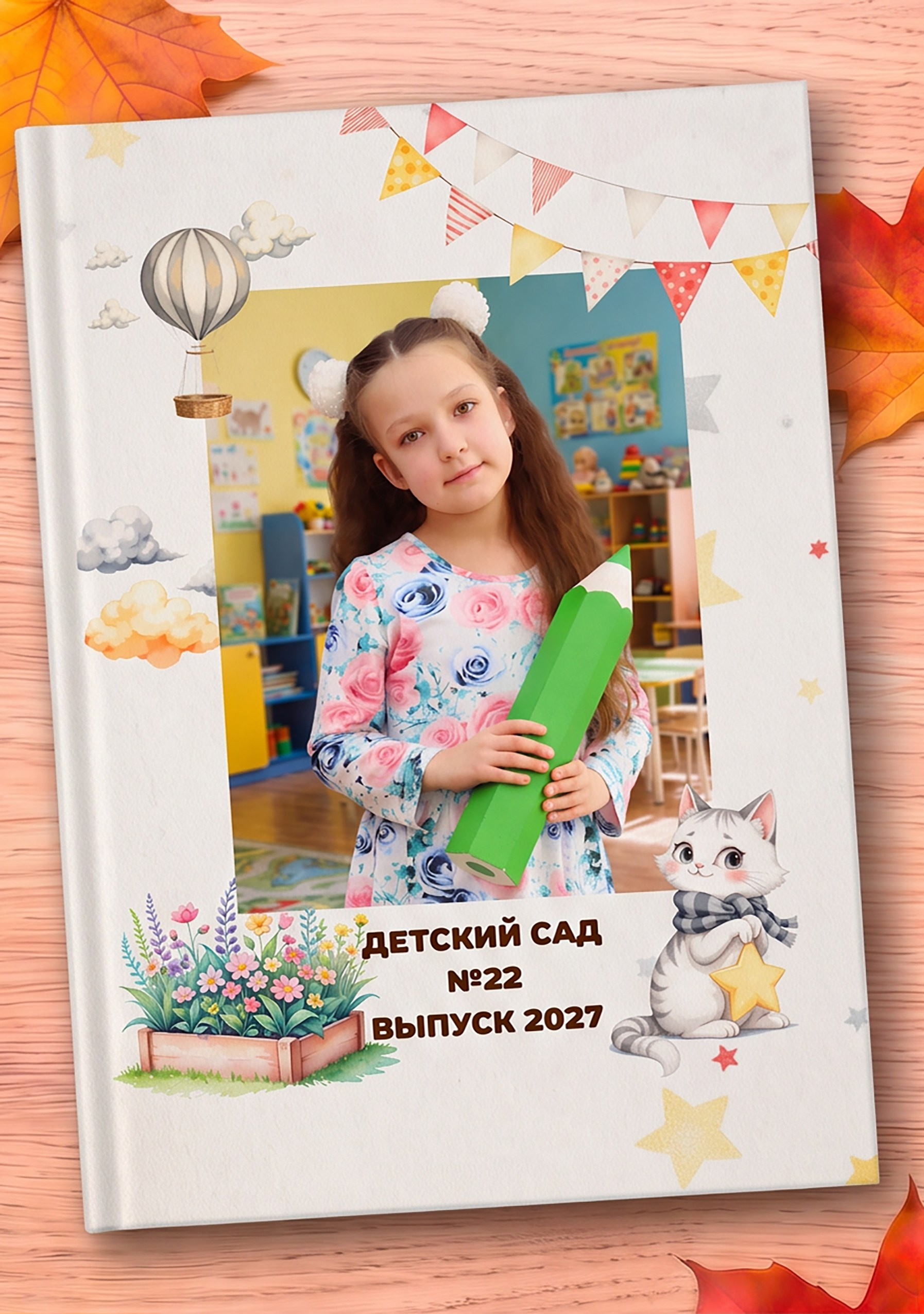 Выпускные фотоальбомы для детских садов и школ от Елены Пушкаревой.г.Воткинск