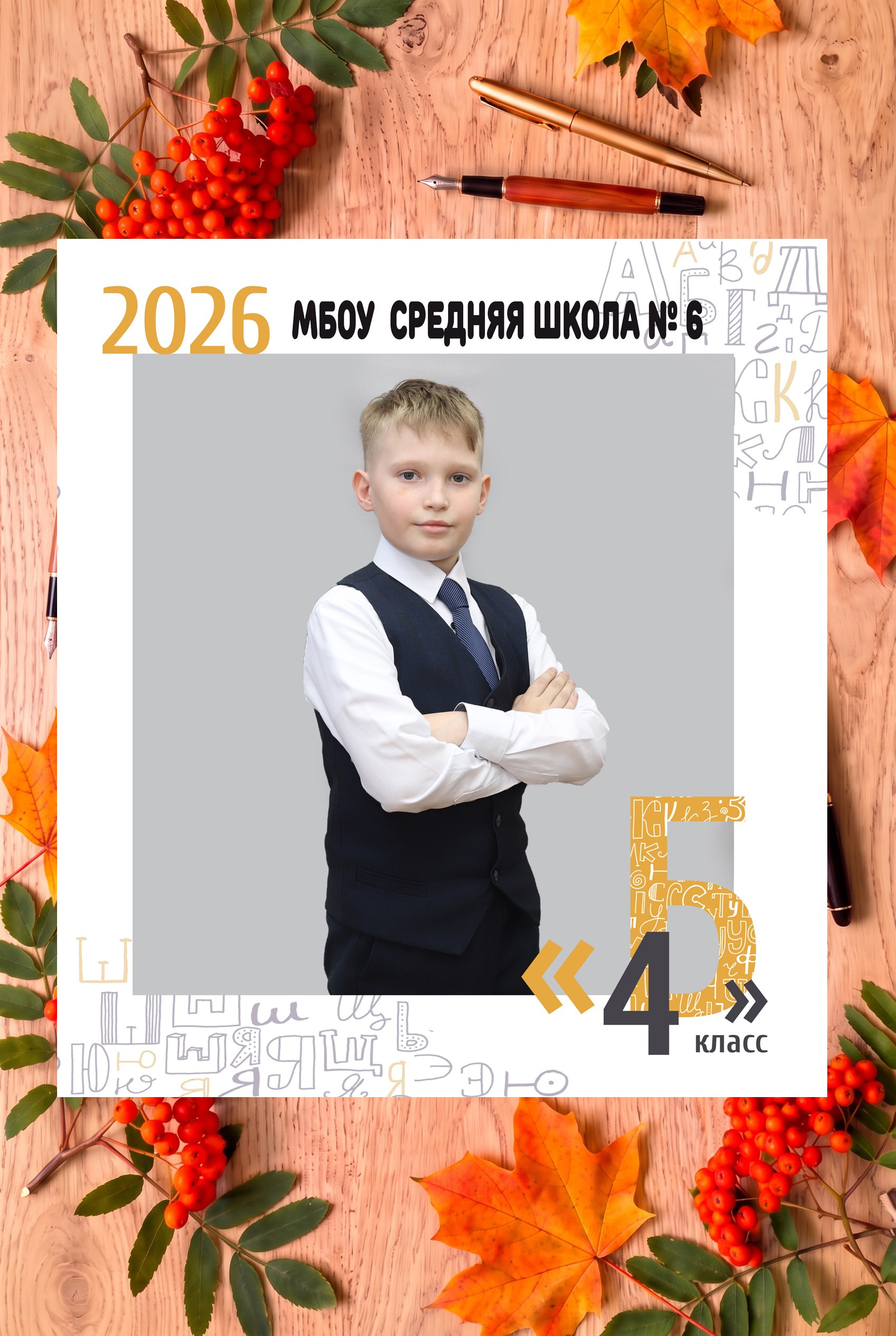 Альбом 25×25 4 разворота. Выпускные фотоальбомы для детских садов и школ от Елены Пушкаревой.г.Воткинск