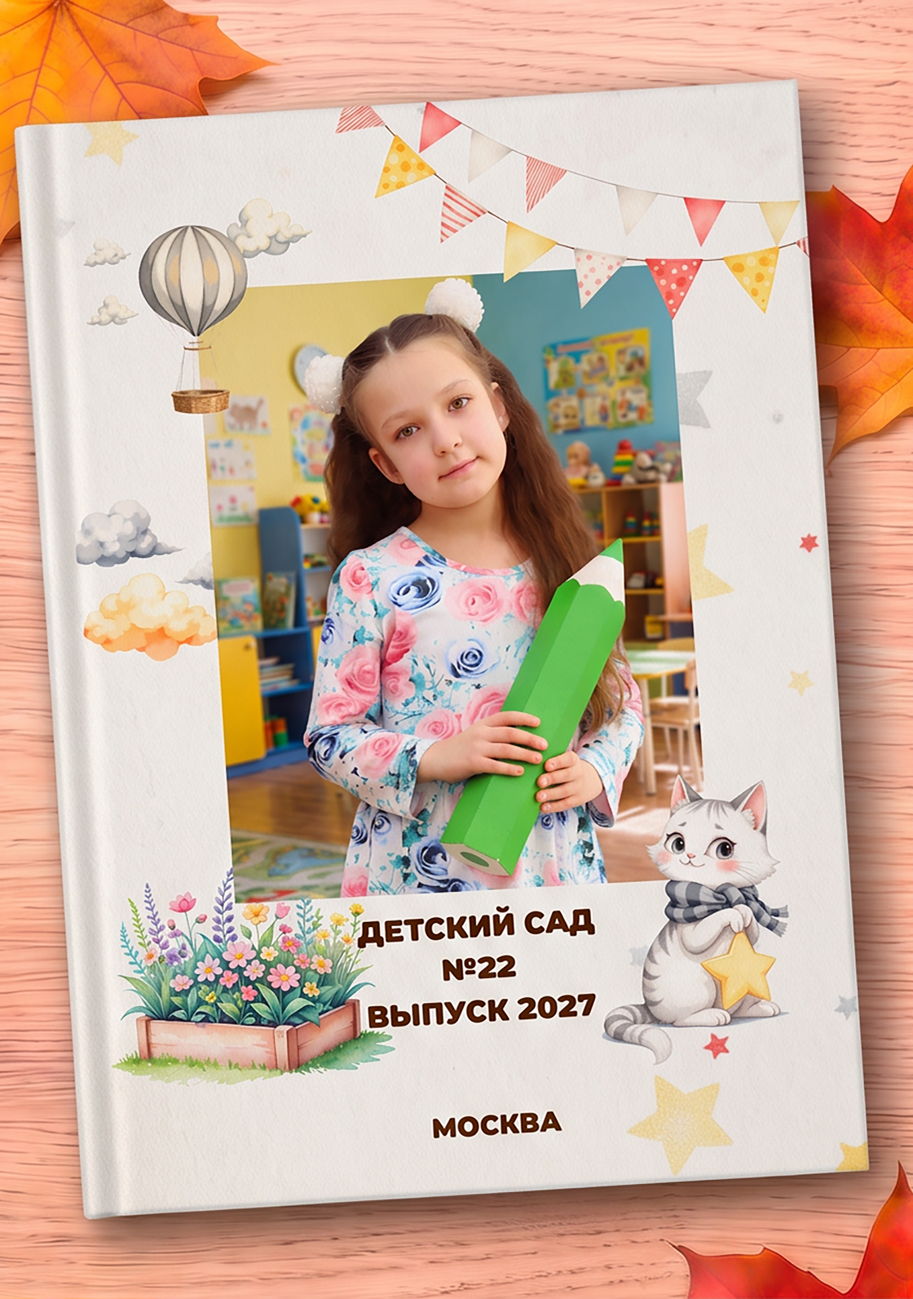 Папка дс. Выпускные фотоальбомы для детских садов и школ от Елены Пушкаревой.г.Воткинск