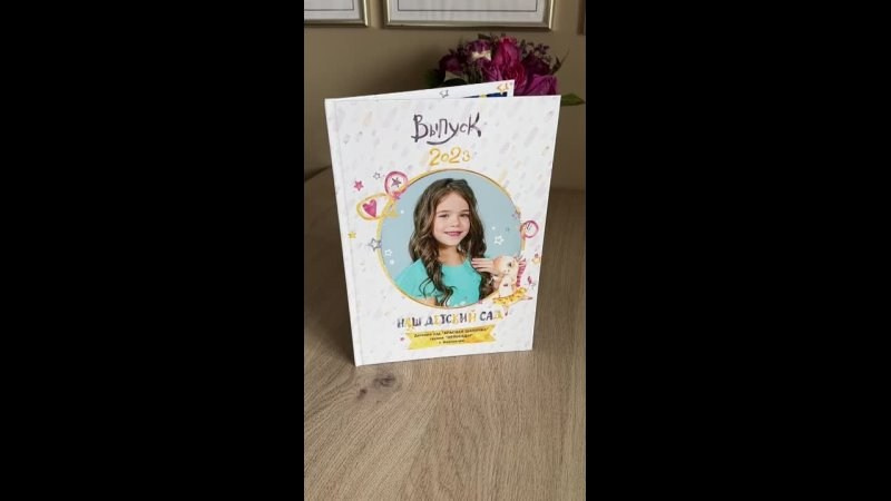 Нерюнгри Фотограф Андриенко Анастасия