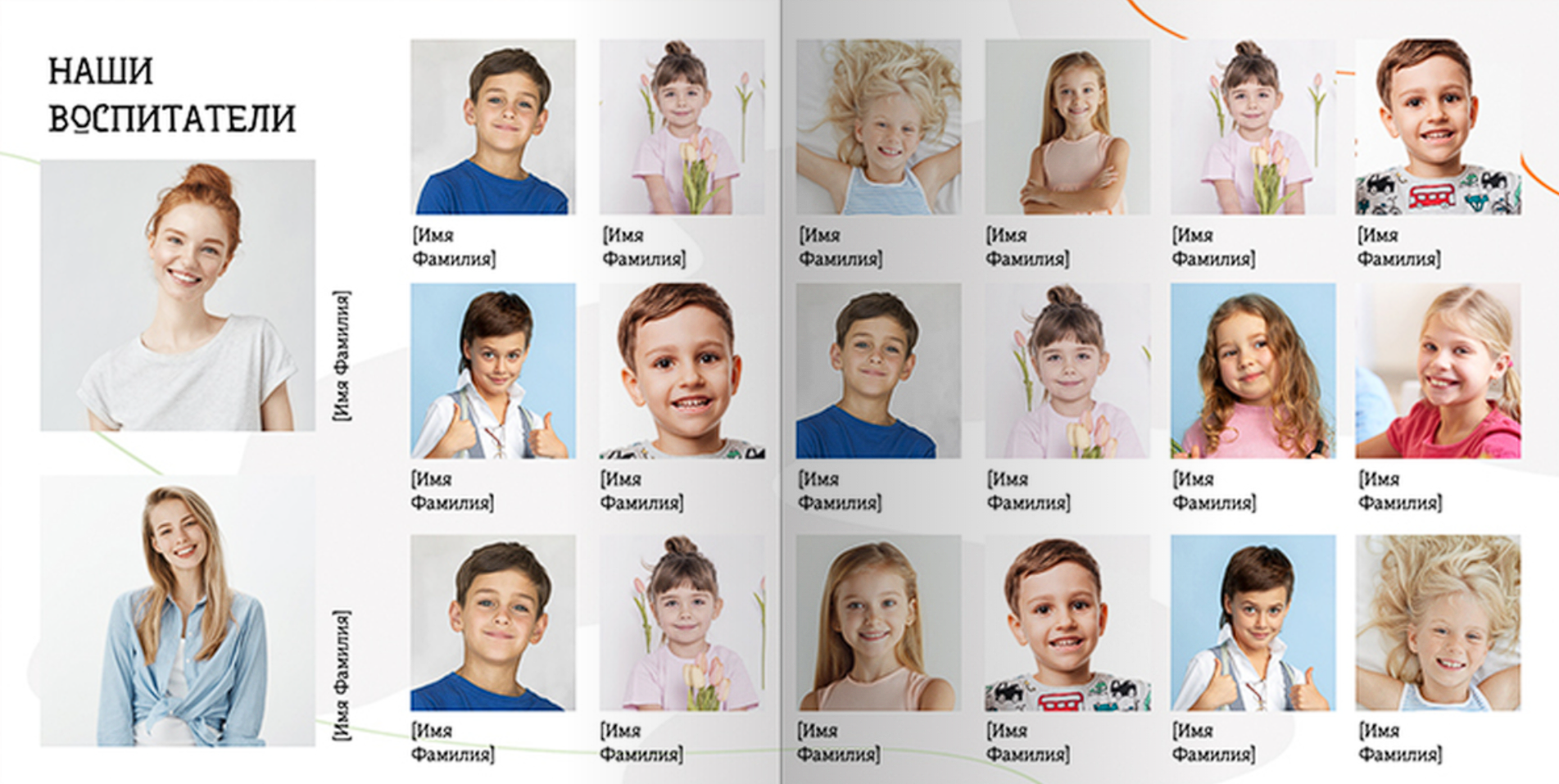 Лайфстайл альбомы. Выпускные фотоальбомы в Москве и Московской области