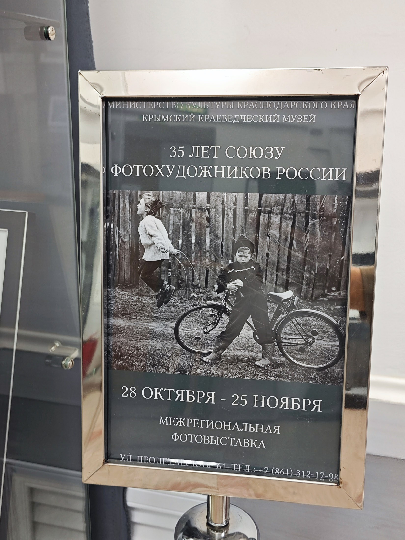 Новости. Фотографии Лены Соколовой